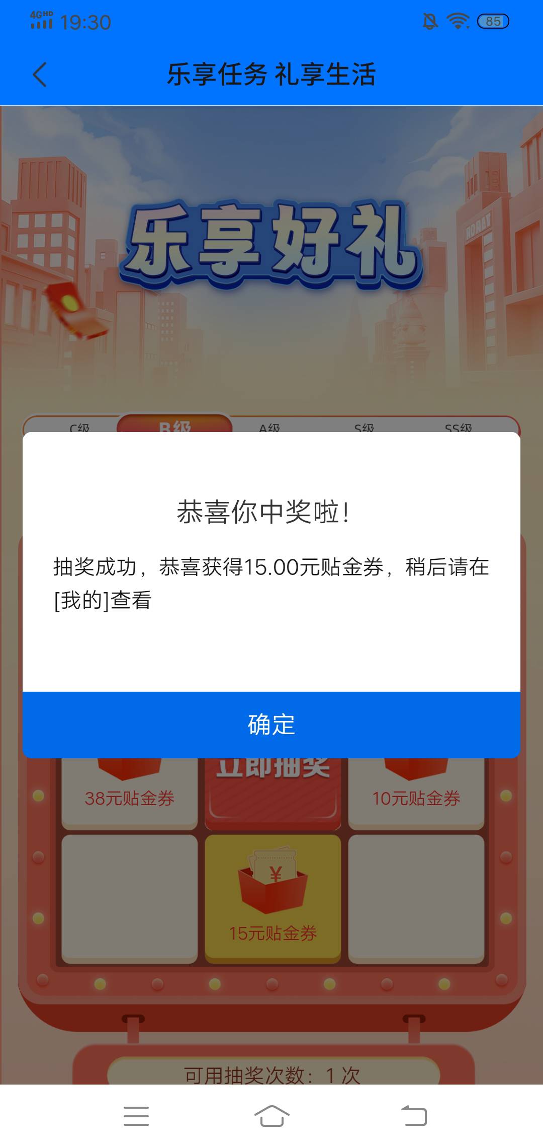 假支付真的可以快冲


89 / 作者:生活无聊偶尔精彩 / 