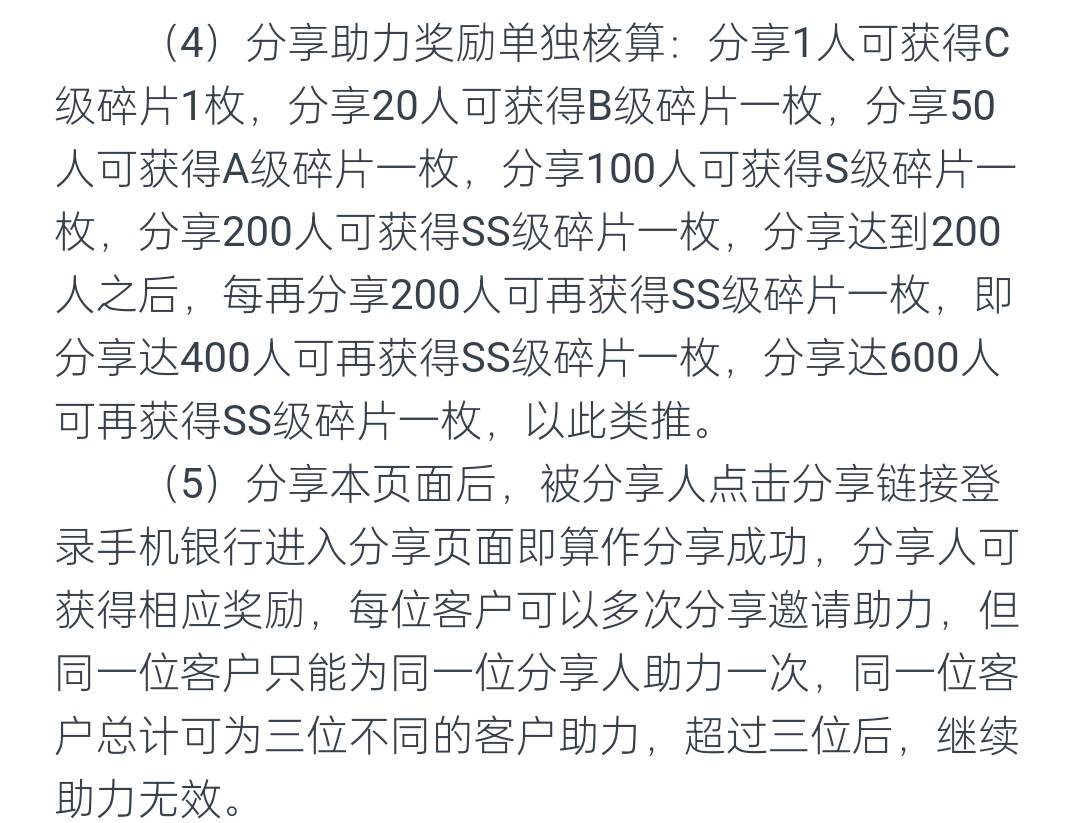 成都交行研究下这个，是不是进活动就行，是的话直接卡农首页的放单软件进去放单啊

16 / 作者:iyz2 / 