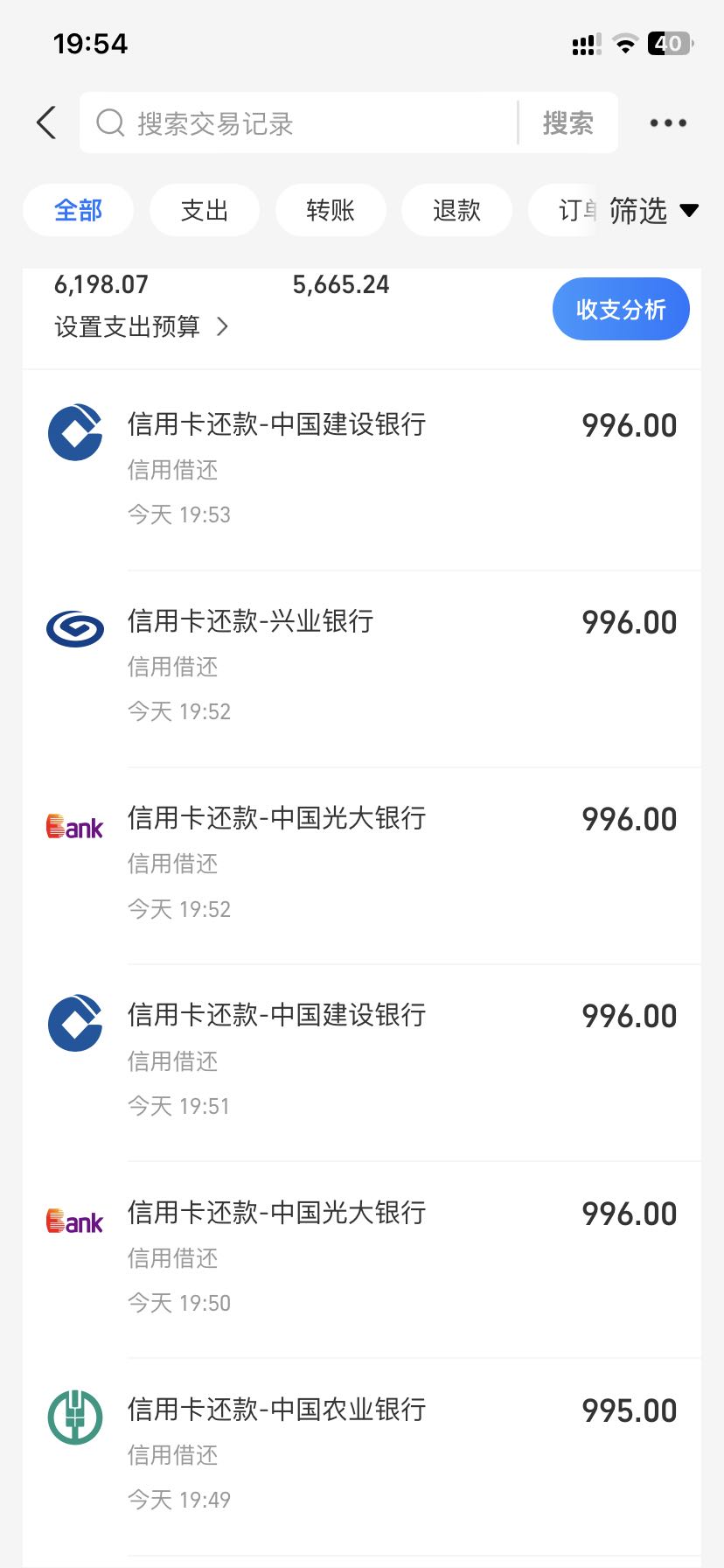 宿迁建行支付宝还信用卡1000-5，一号10次40毛，经费相当充足

37 / 作者:暮凉、浅 / 