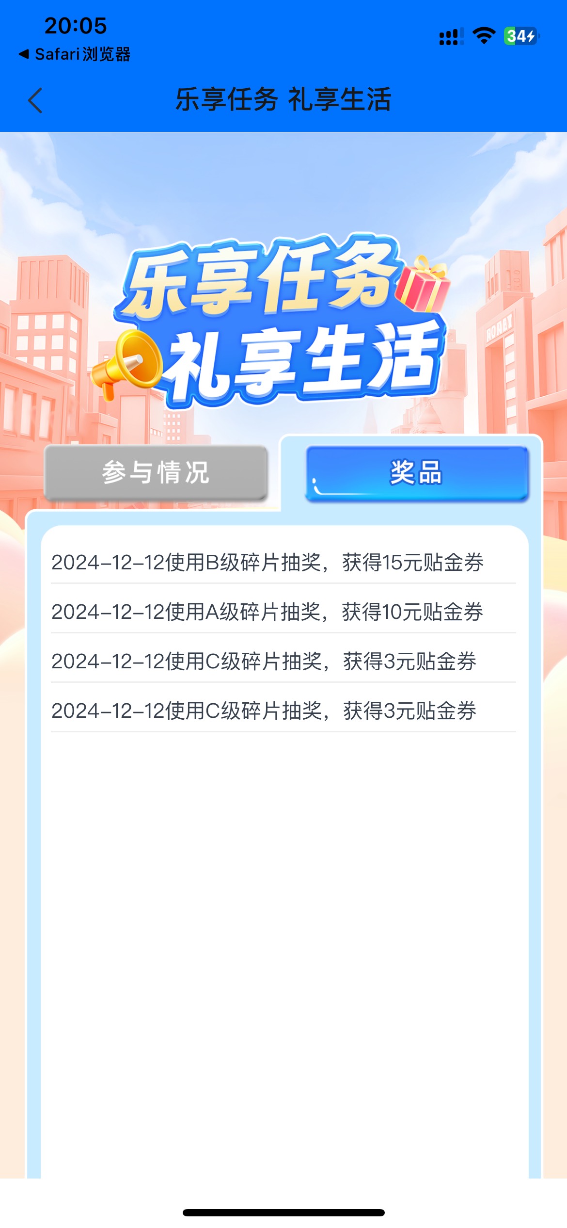 活期盈死活完成不了 一共2张卡 惠民贷无资格 全部都是低保 卡现在0.01都付款付不出去18 / 作者:One Piece！ / 