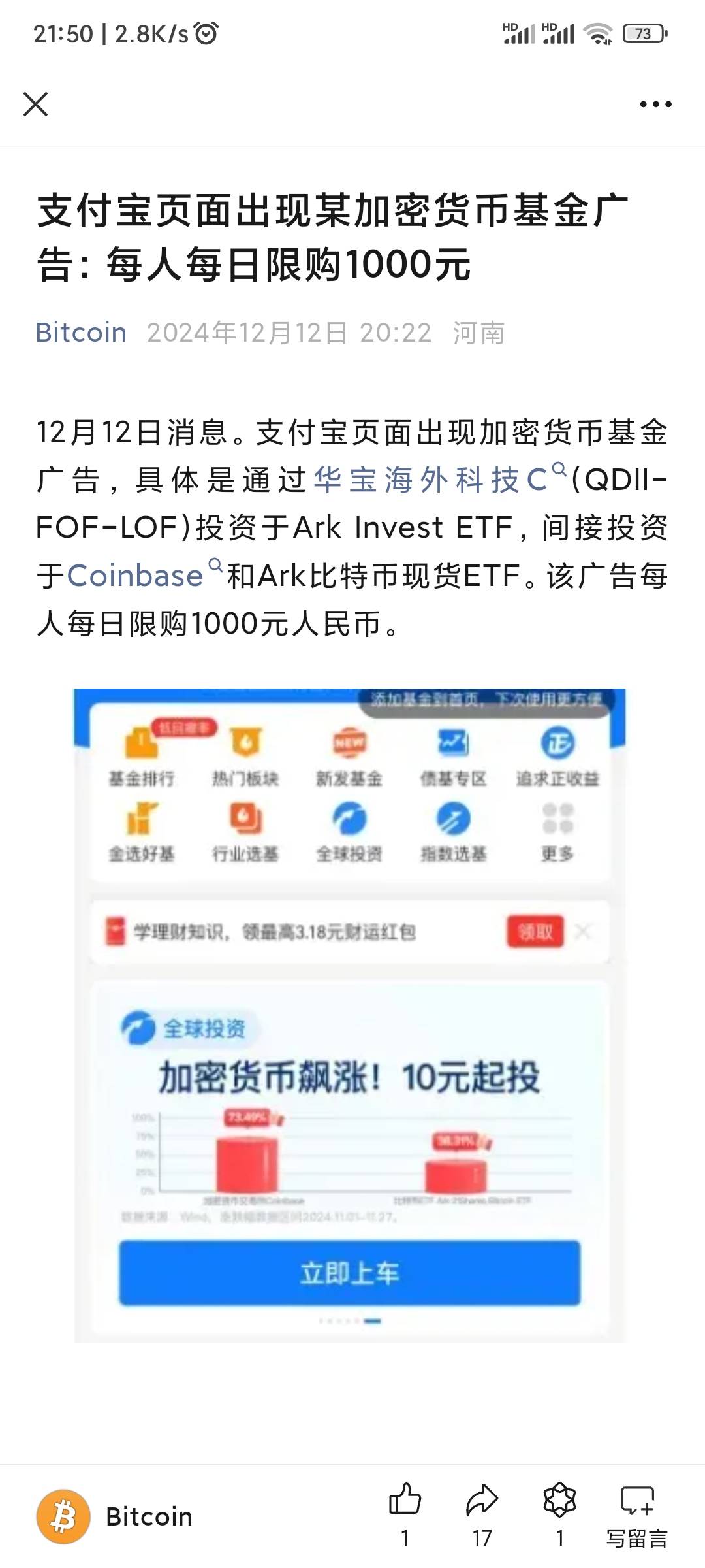 有张邮储实体二类想去网点看能不能升一类，什么说辞比较好啊

63 / 作者:冷人哭哭 / 