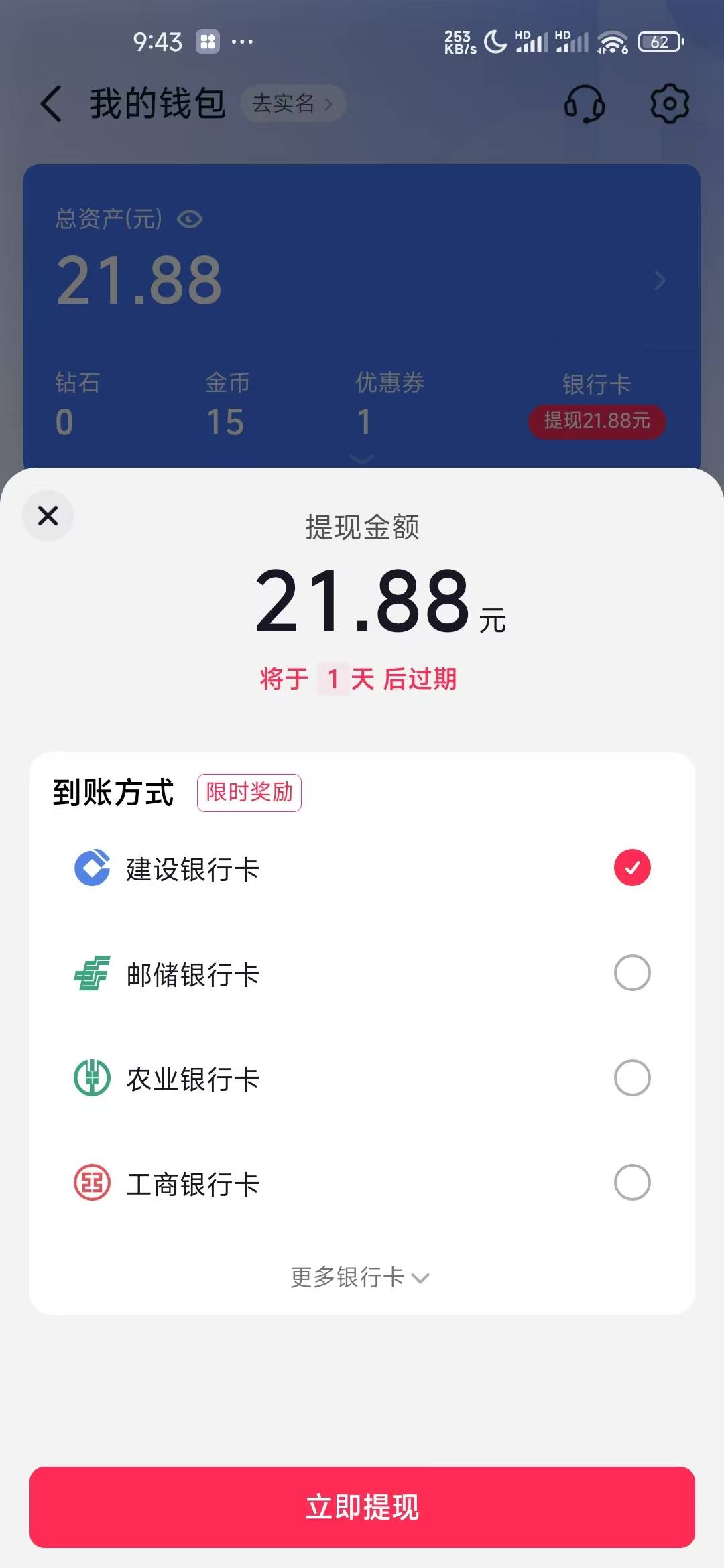 老哥们这个抖音绑卡提现是真的假的

42 / 作者:社区达人 / 