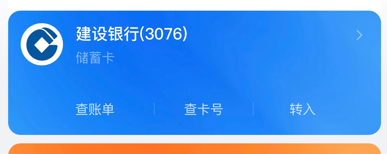 听说建行宿州有140月月刷，开了一张啥也没有！我的天啊


7 / 作者:哈哈大爷 / 