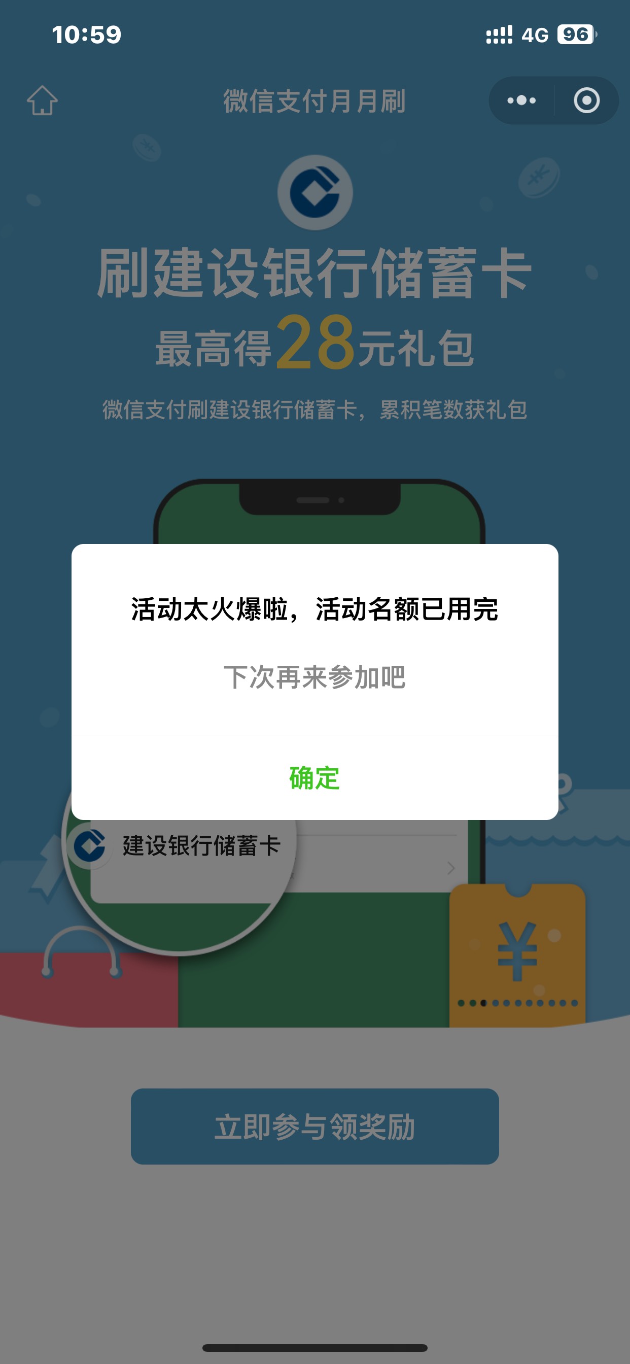 听说建行宿州有140月月刷，开了一张啥也没有！我的天啊


100 / 作者:哈哈大爷 / 