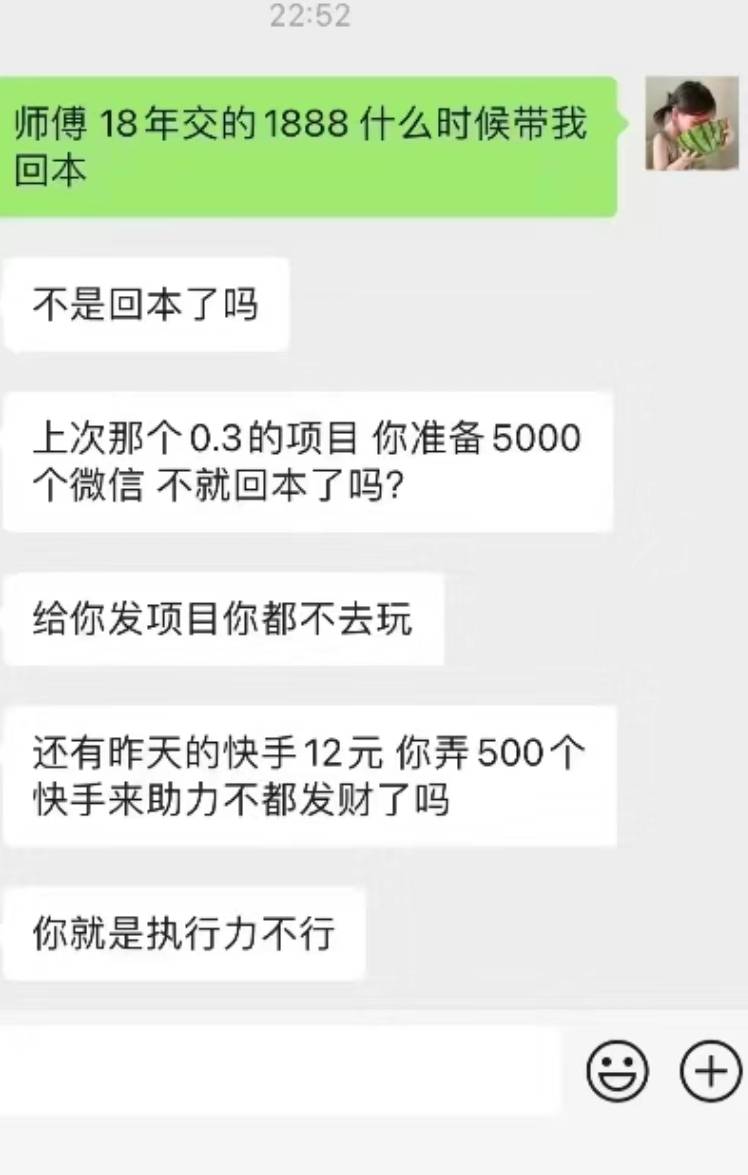 谁有那一张截图，就是交了学费然后0.3粗爆的图
71 / 作者:红石门 / 