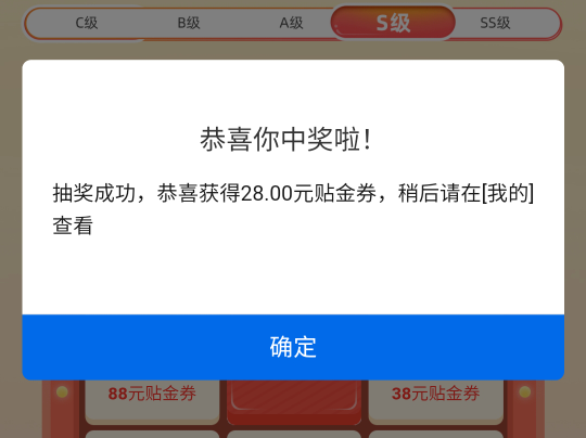 成都娇娇a级速度冲，我买了10000万活期盈等抽s级
87 / 作者:情趣用品 / 