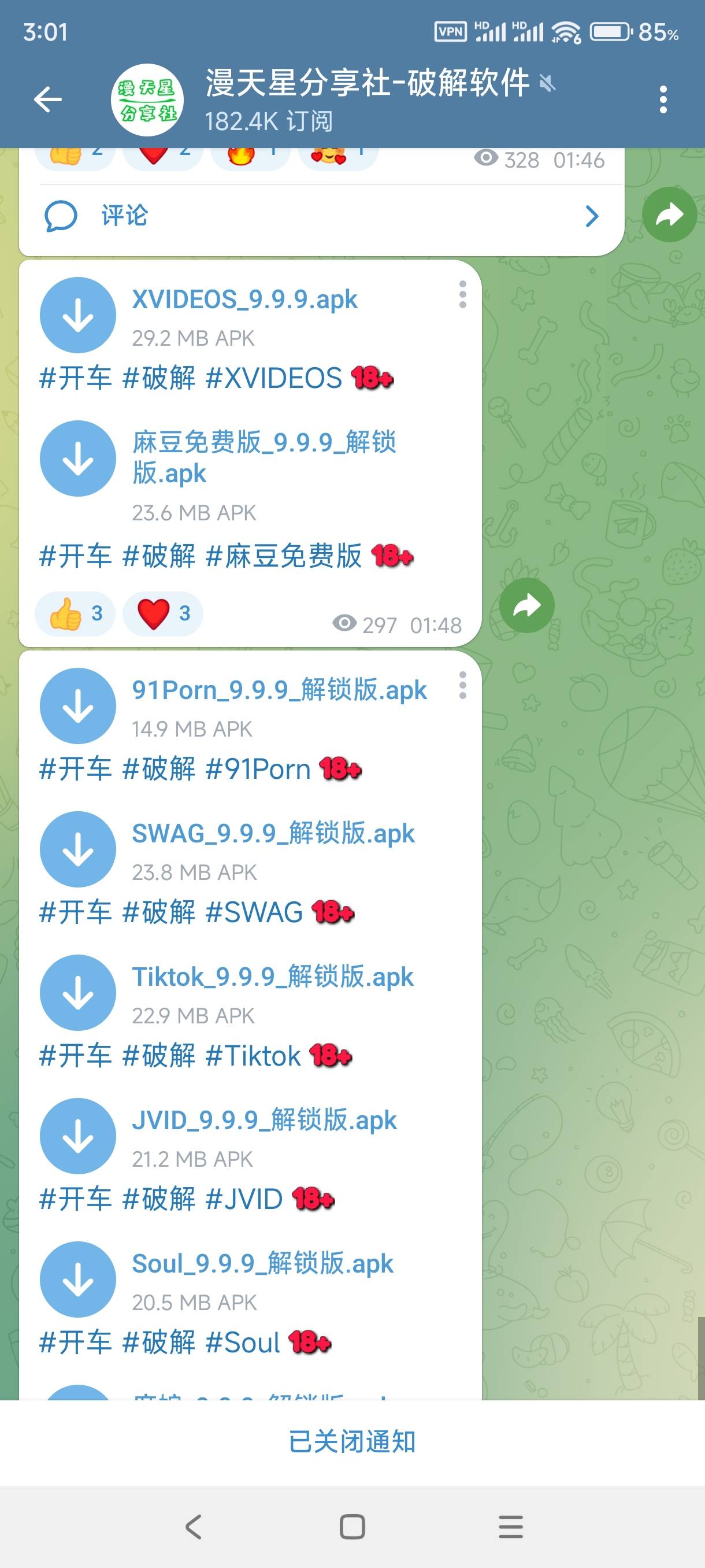 别黄金了 趁年轻赶紧一块我先来

13 / 作者:诗韵御文武 / 