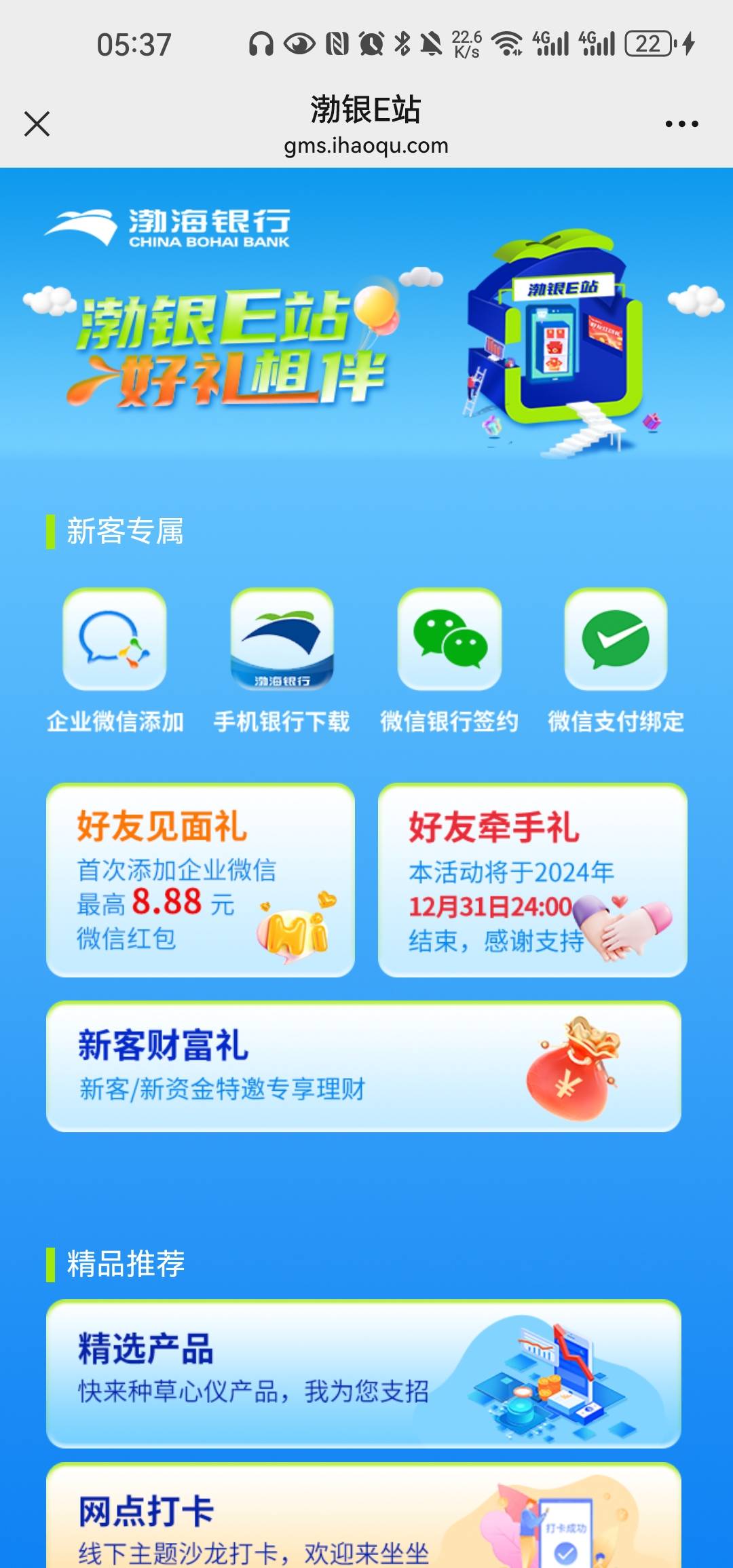 渤海银行这个短信叫什么名字


50 / 作者:奎屯 / 