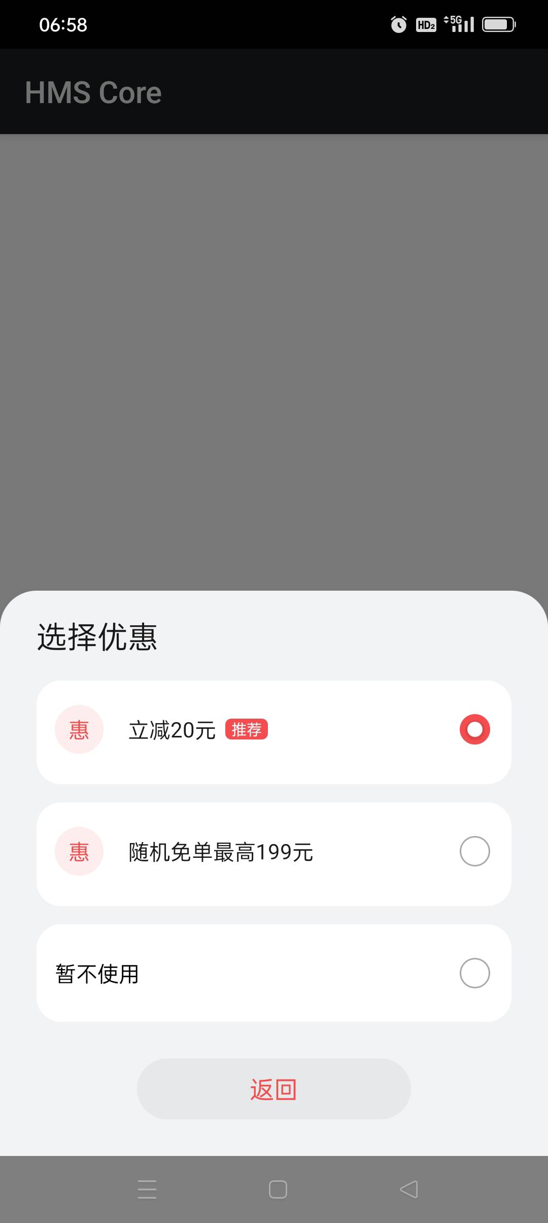 同程100-50是需要华为支付新用户吗？还是说-20和-50都可以一次？老哥们

27 / 作者:iyz2 / 