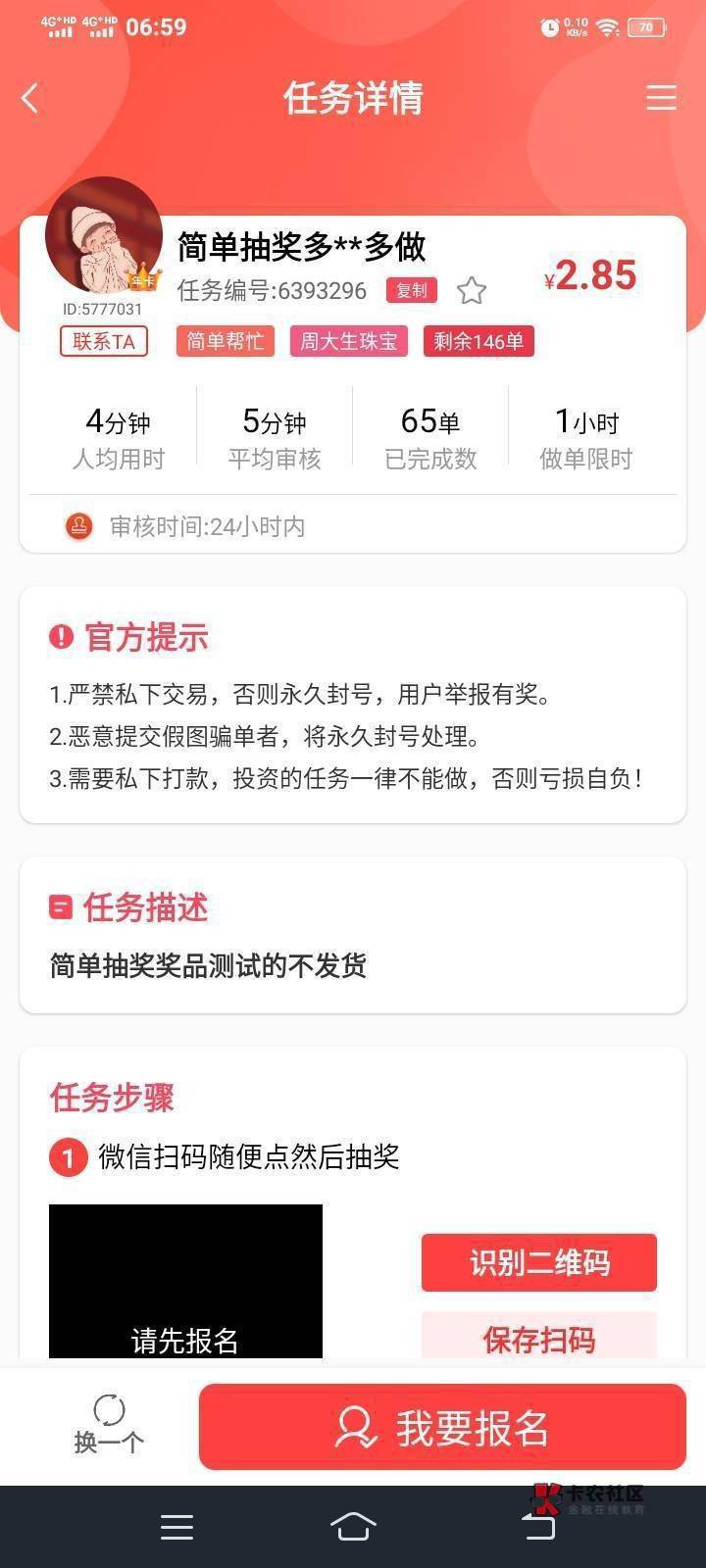 提交用过的码上去冲废他，反正他不是说测试吗

96 / 作者:今晚打螺丝 / 