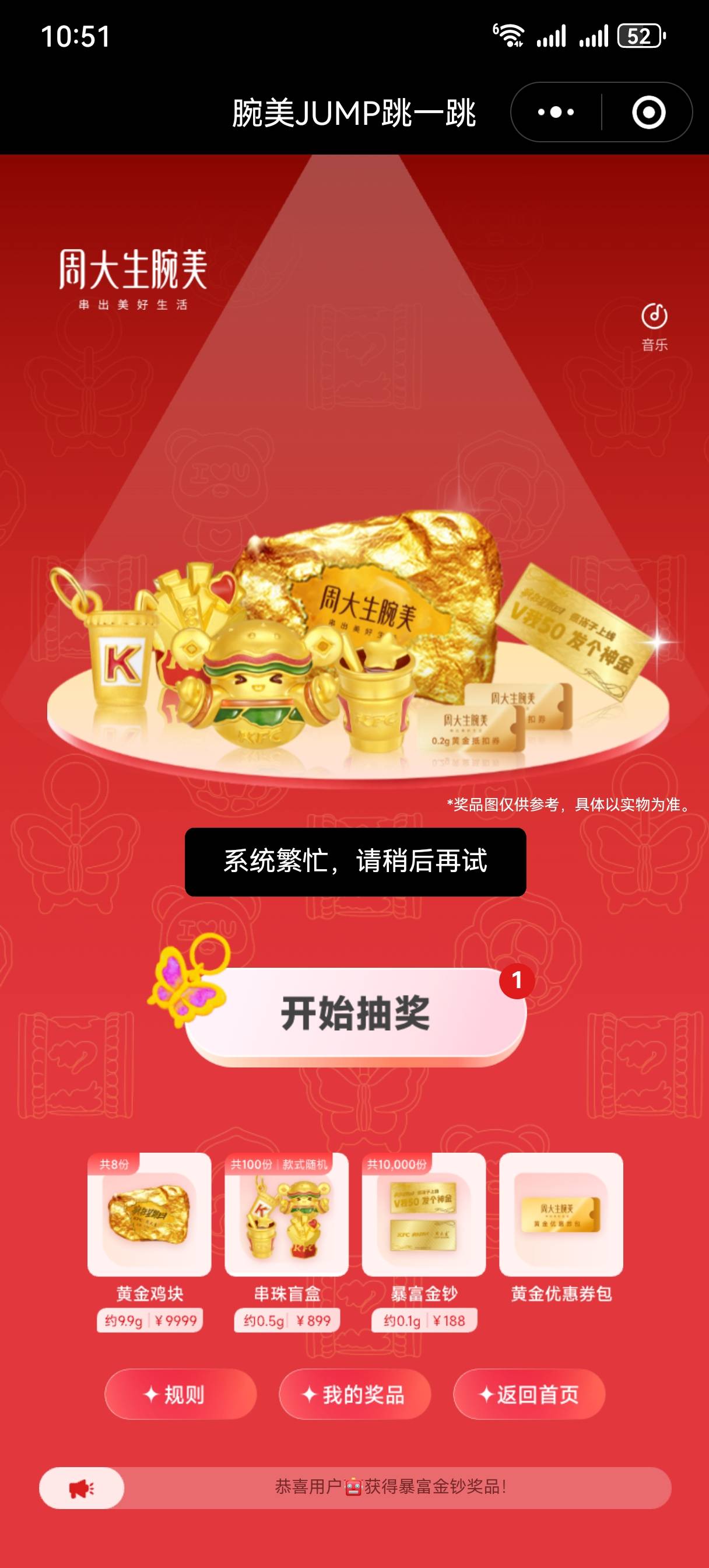 抽不了了

95 / 作者:AA佳华 / 