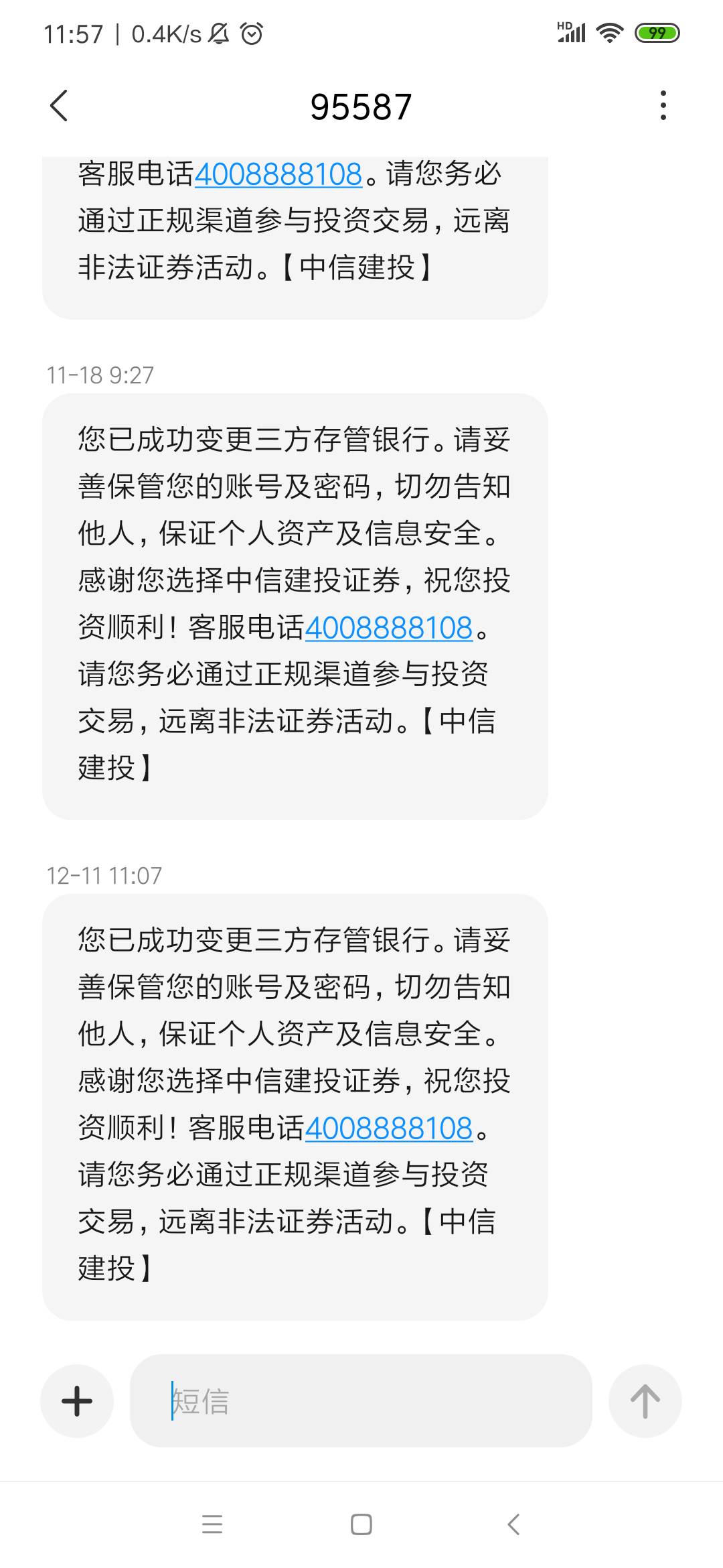 南京银行三方存管积分到了  前天换的中信建投证券


61 / 作者:歆然的歆 / 