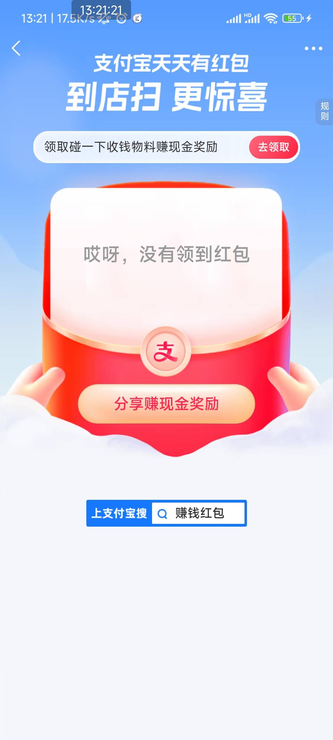 第一次遇到这种情况，以前好歹还有0.01啊

78 / 作者:大奶奶胸你拳头 / 