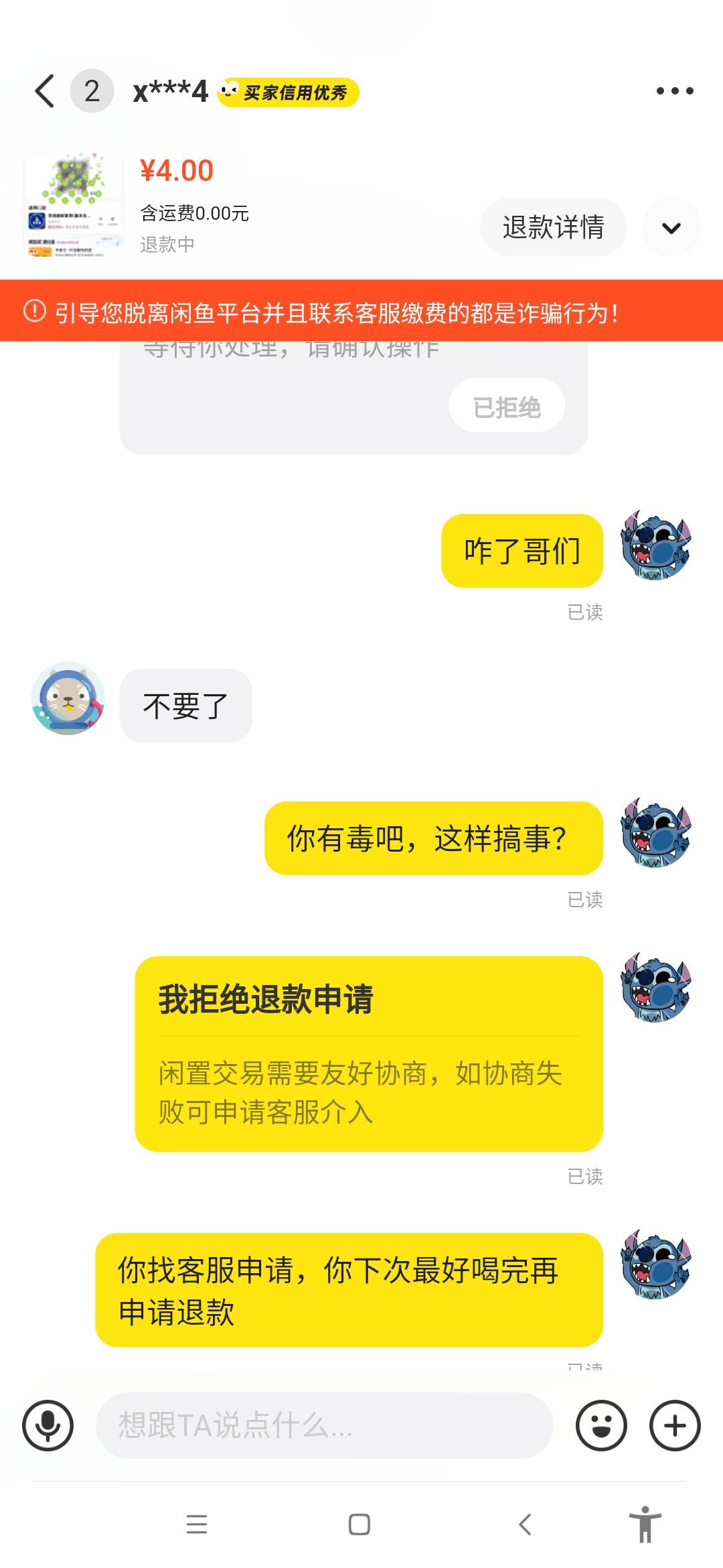 又被耗羊毛了

老哥这种怎么举报啊

39 / 作者:好小子猝 / 