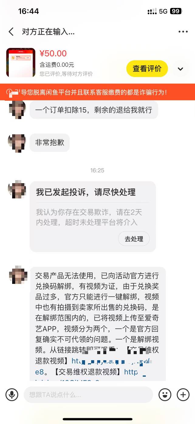 烫手的金砂 


15 / 作者:招商銀行神秘人 / 