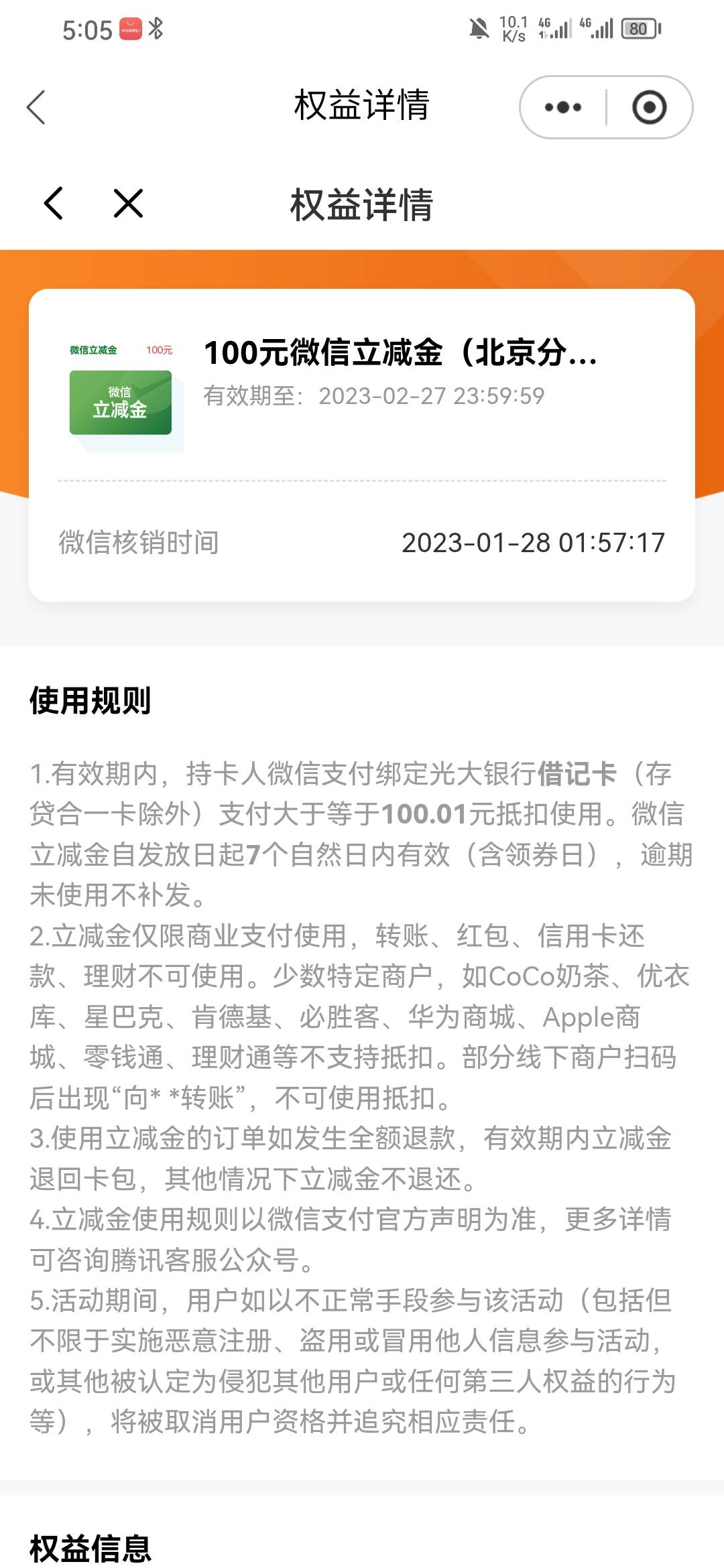 为什么光大养老销户了，还是开不了


13 / 作者:港汇广场发 / 