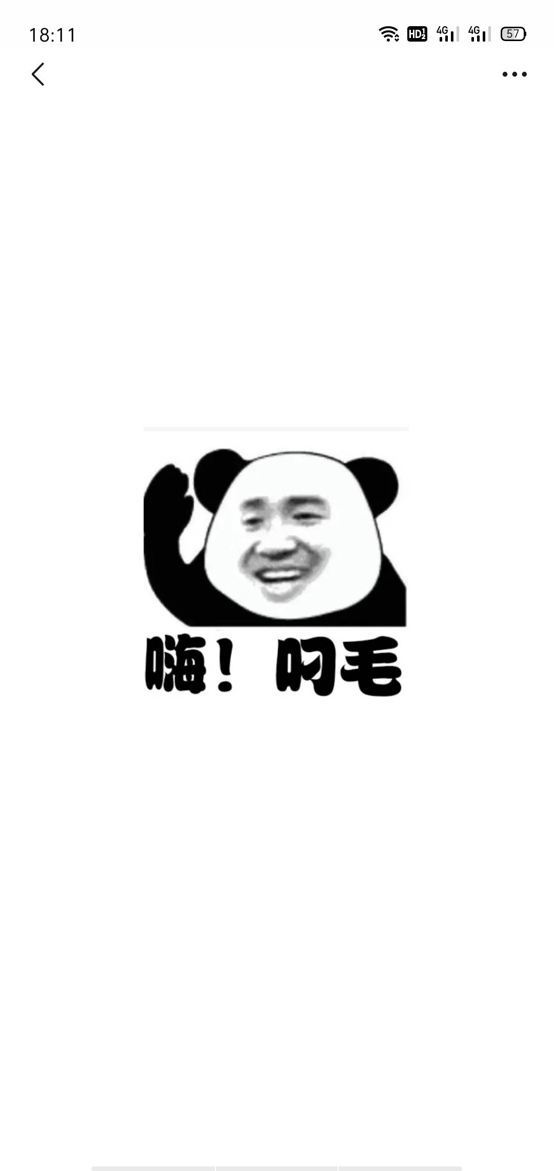 卡农管理挂壁老哥眼红卡农申请老哥，不红卡农红了老哥散财

44 / 作者:运气爆棚后生仔 / 