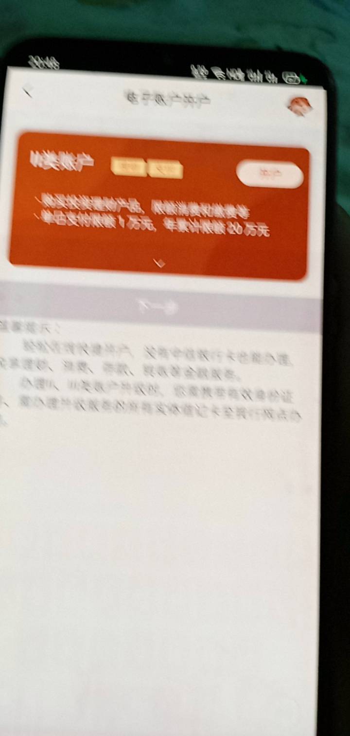 中信可以开三类啊

61 / 作者:广东好冷 / 