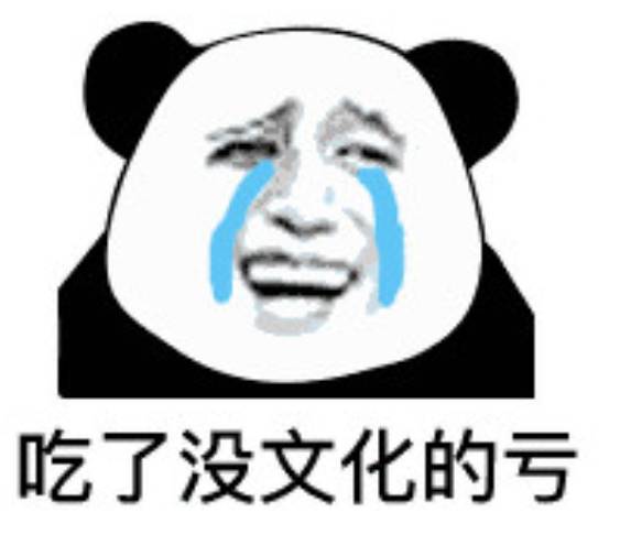 老哥们 做建设二类数字人民币截胡一千  账号怎么找回啊  手机号是别人的 实名自己

53 / 作者:强盛集团高启强 / 