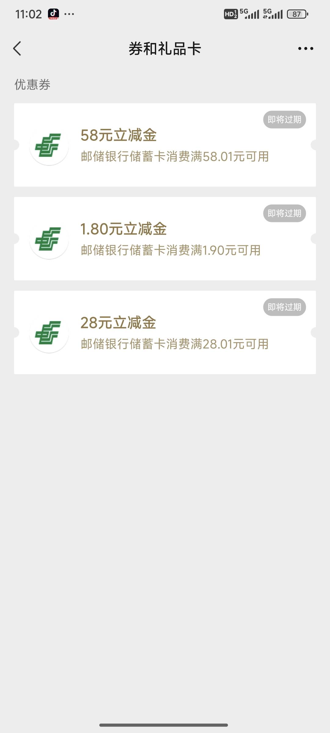 在白V里，我实名满了，能出吗

29 / 作者:道阻且长123 / 