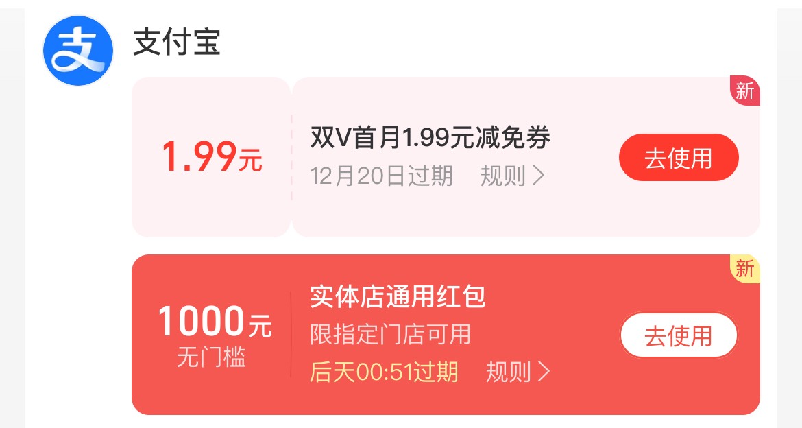 假如1100的东西我实付100 他95折收给我95？？ 

88 / 作者:打螺丝还网贷 / 