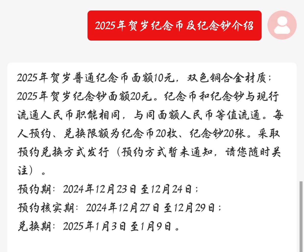 23号人人几百毛

14 / 作者:懒羊羊007 / 