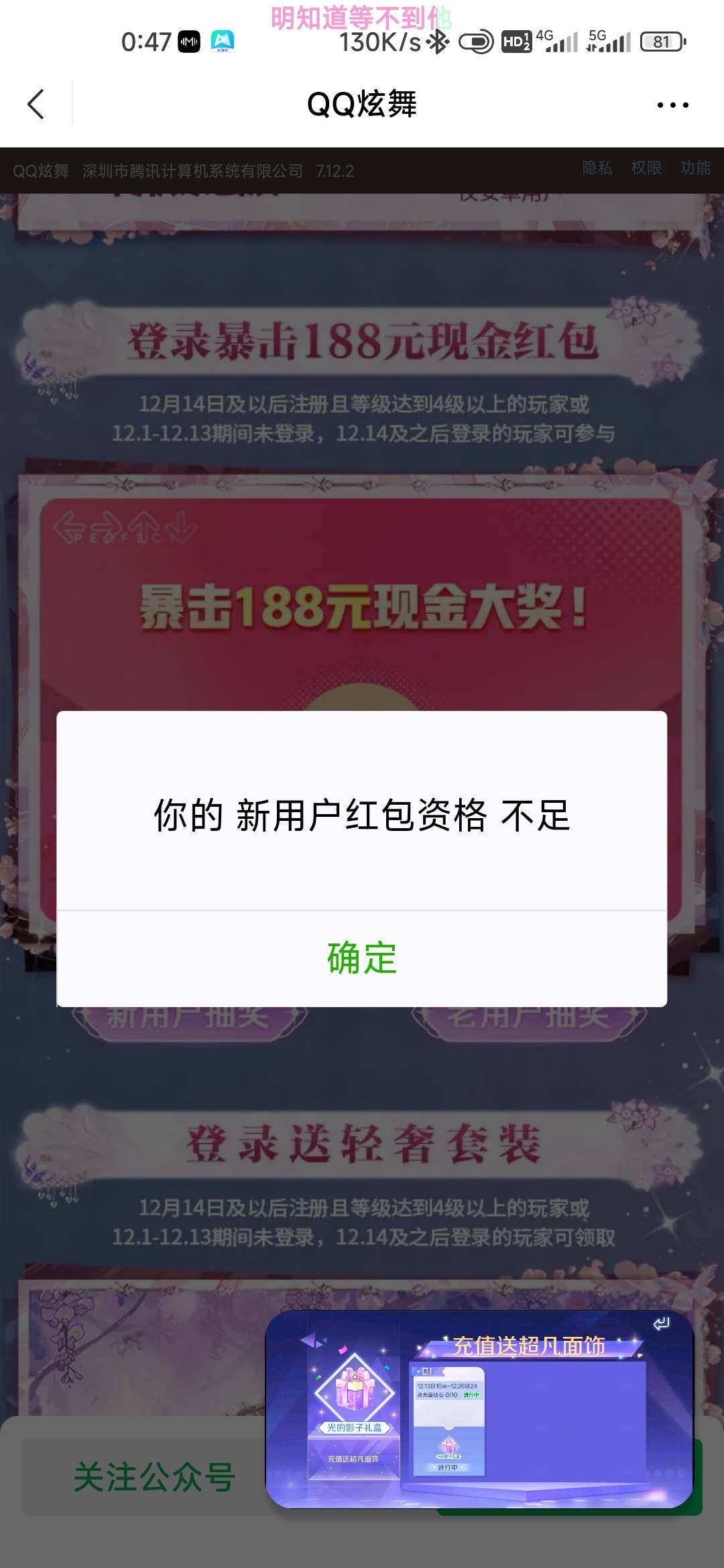 这炫舞cs两个号都这样


84 / 作者:孤独成瘾888 / 