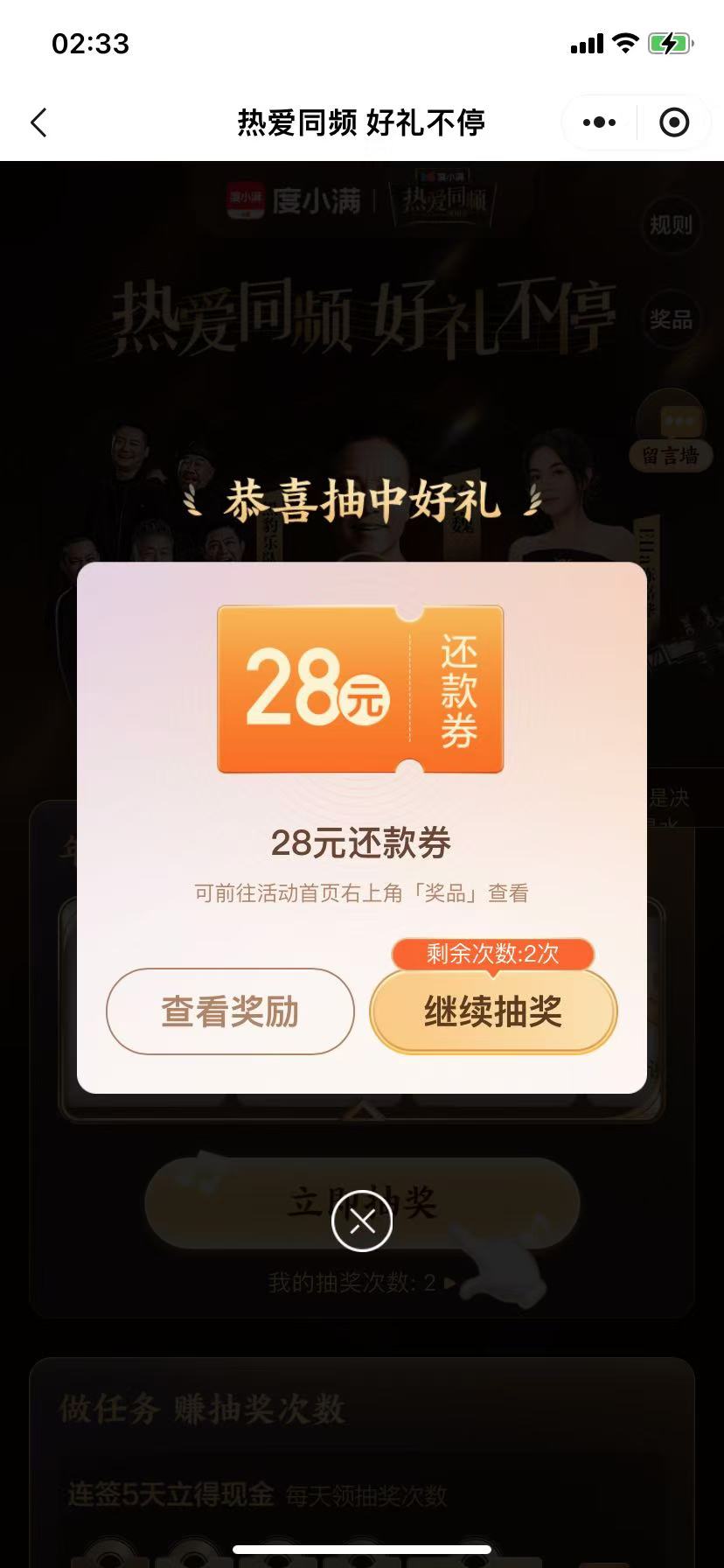 12月14号羊毛线报总结合集55 / 作者:忘了說晚安丶 / 