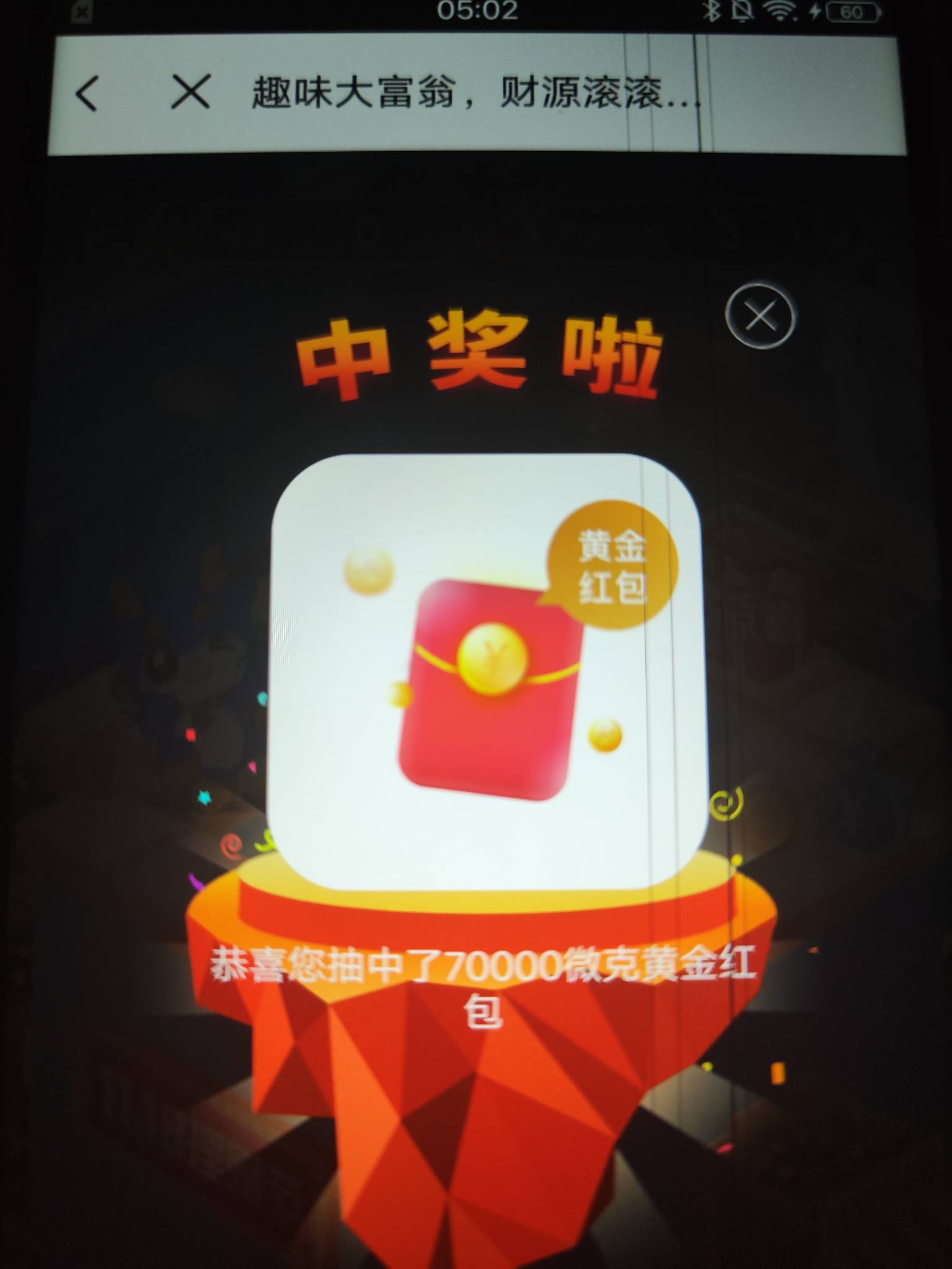 3个号码 最后一个号出来了 收工

94 / 作者:卧室嫩爹 / 