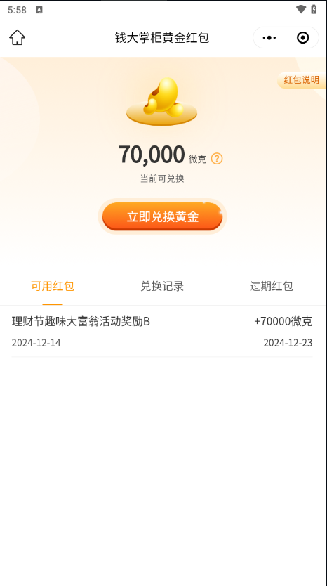  钱大70000，注销不了，20初了

95 / 作者:撸界至尊 / 