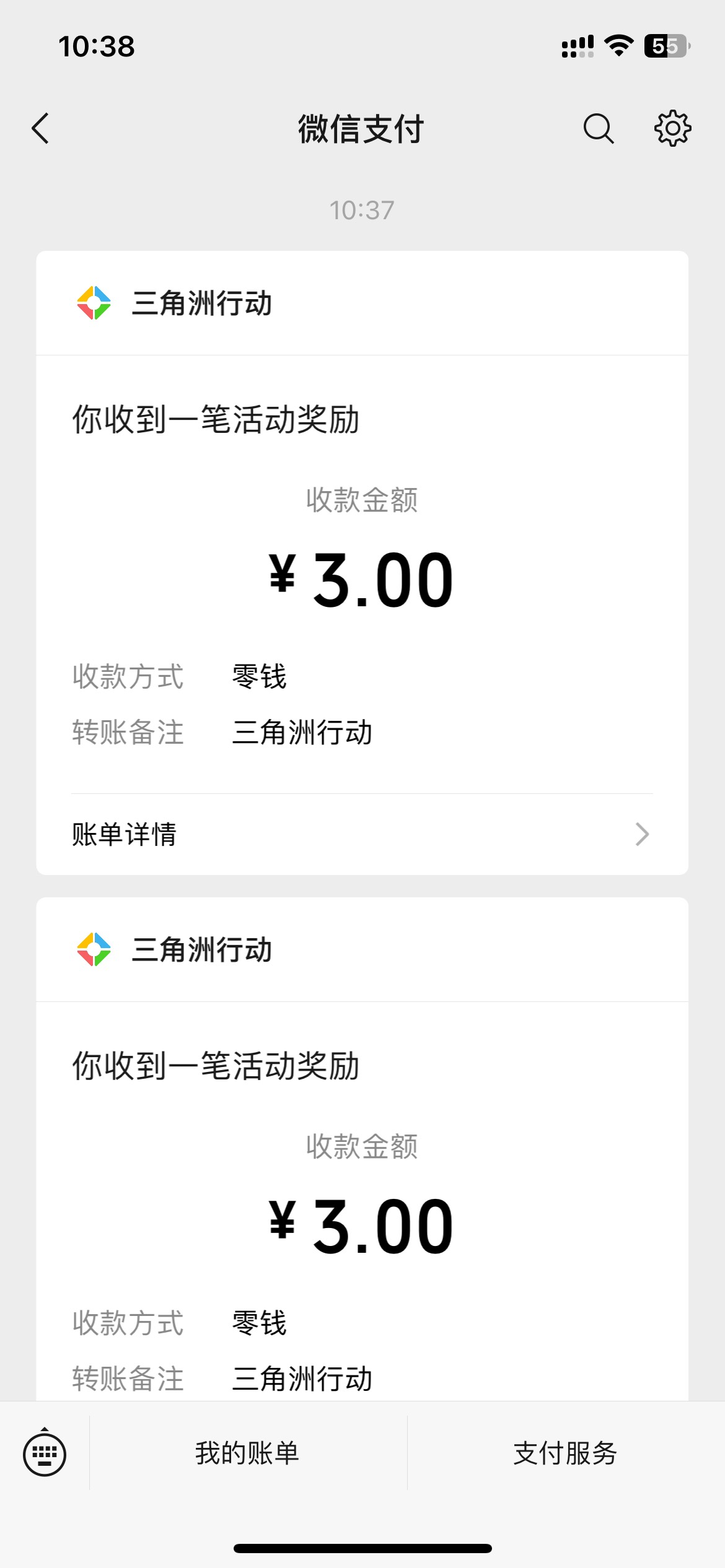 三角洲两个包都有 6号+14号的。我是ios下的完整包 不知道能不能云。

71 / 作者:非洲老弟 / 