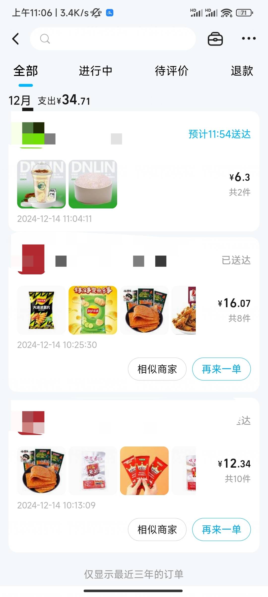 羊毛出在羊身上，根本没有任何优惠，吃不起

24 / 作者:小鬼老头 / 