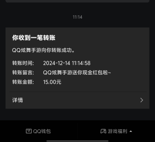 炫舞还有q 感谢老哥帮我拿苹果登陆

88 / 作者:真的很难受 / 