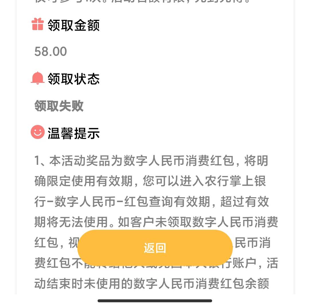 常州进入方法，保姆级教程，进城市专区，先切换成苏州，看下图，然后点进去红包多多，11 / 作者:加里敦 / 