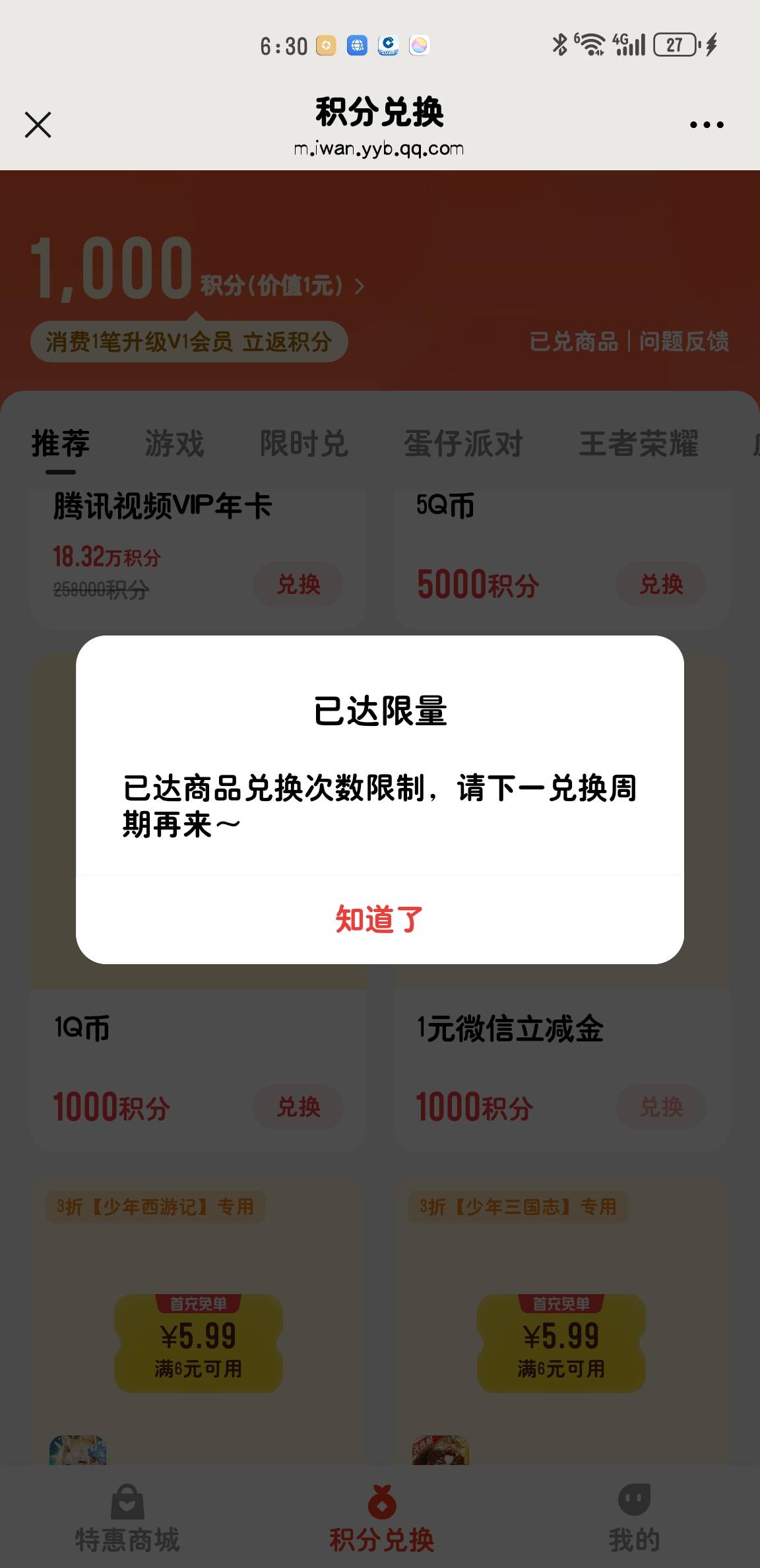 已经薅完了

97 / 作者:做人要潇洒一点 / 