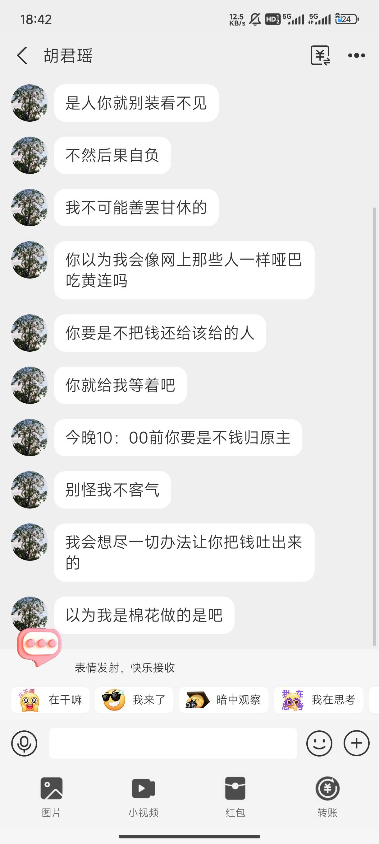 怎么办老哥们

97 / 作者:谁和钱过不去 / 