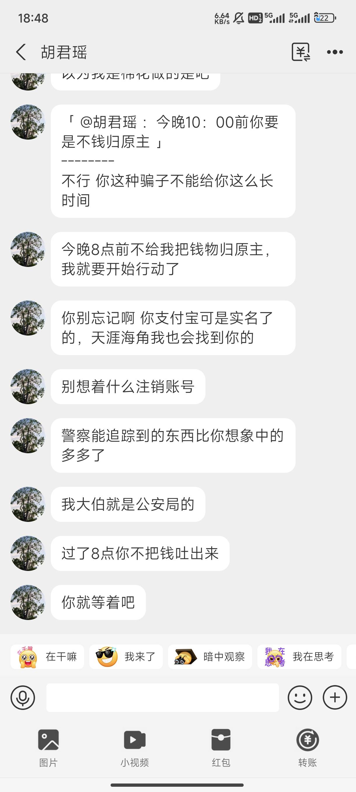 怎么办老哥们

80 / 作者:谁和钱过不去 / 