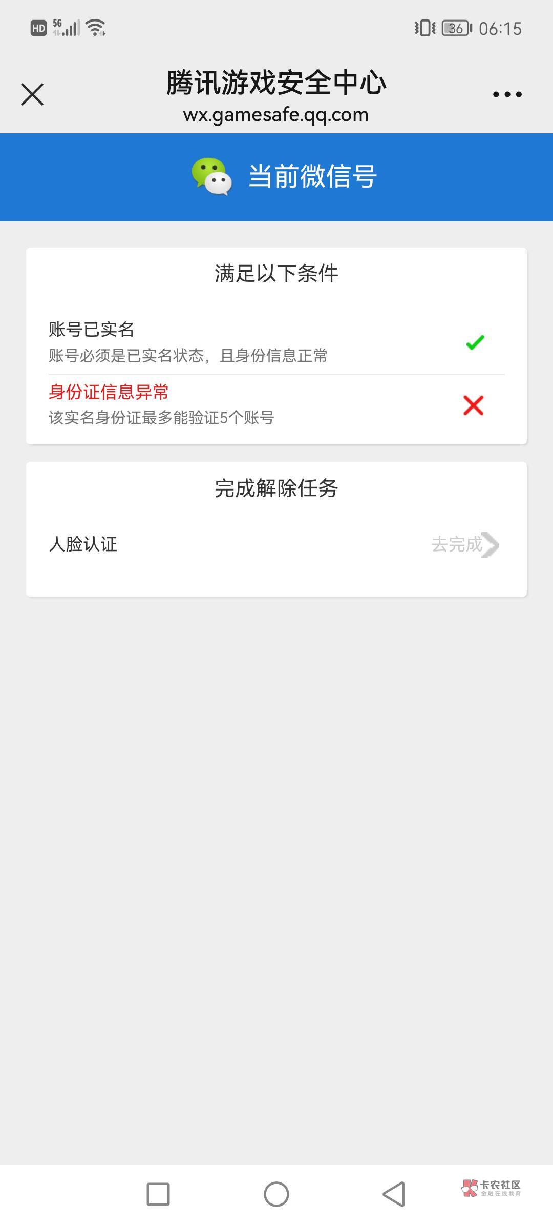 我的dnf为什么登不上去,我的dnf为什么登不上去怎么回事 我的dnf为什么登不上去,我的dnf为什么登不上去怎么回事