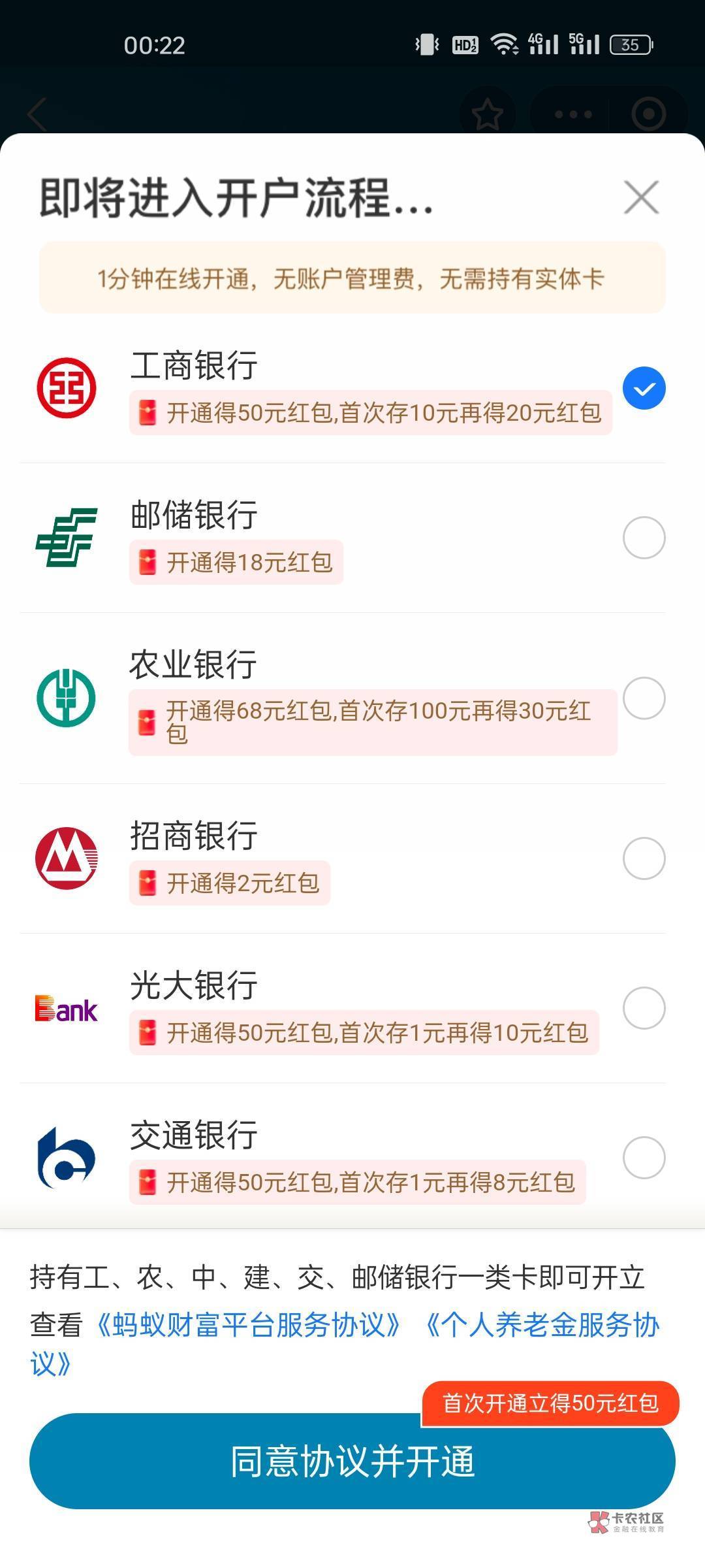 这个页面从哪进？？？

19 / 作者:你我已入账 / 