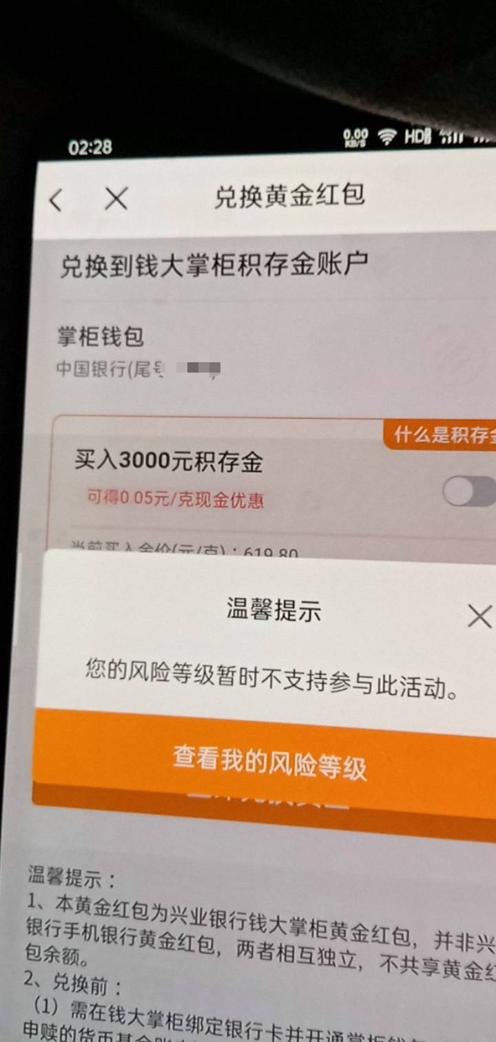 nb测了两次这是明天再测一次三次用完才可以？

6 / 作者:卡农的神 / 