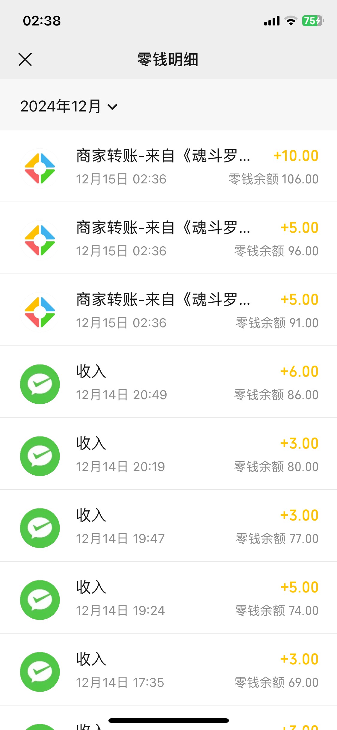 魂斗罗20毛 10级的没抽到

14 / 作者:胡爱夏 / 