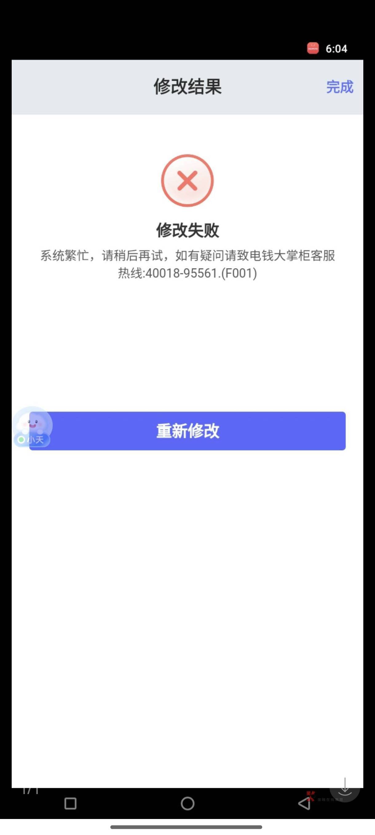 这种怎么解决换设备也试过了

0 / 作者:起了么里 / 