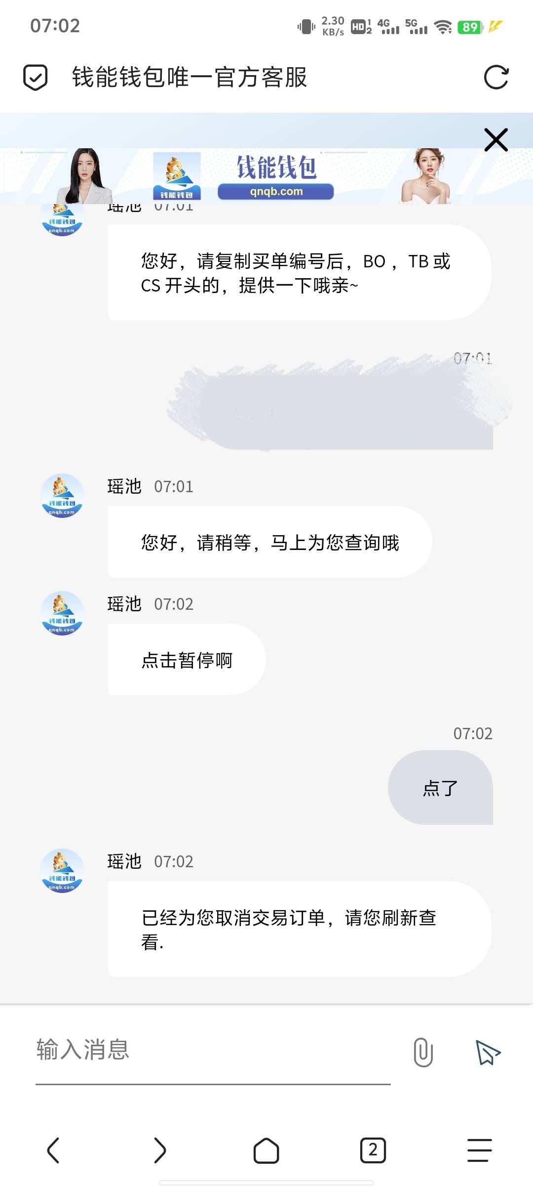 .   300连续遇到两个骗子

4 / 作者:她破防了 / 