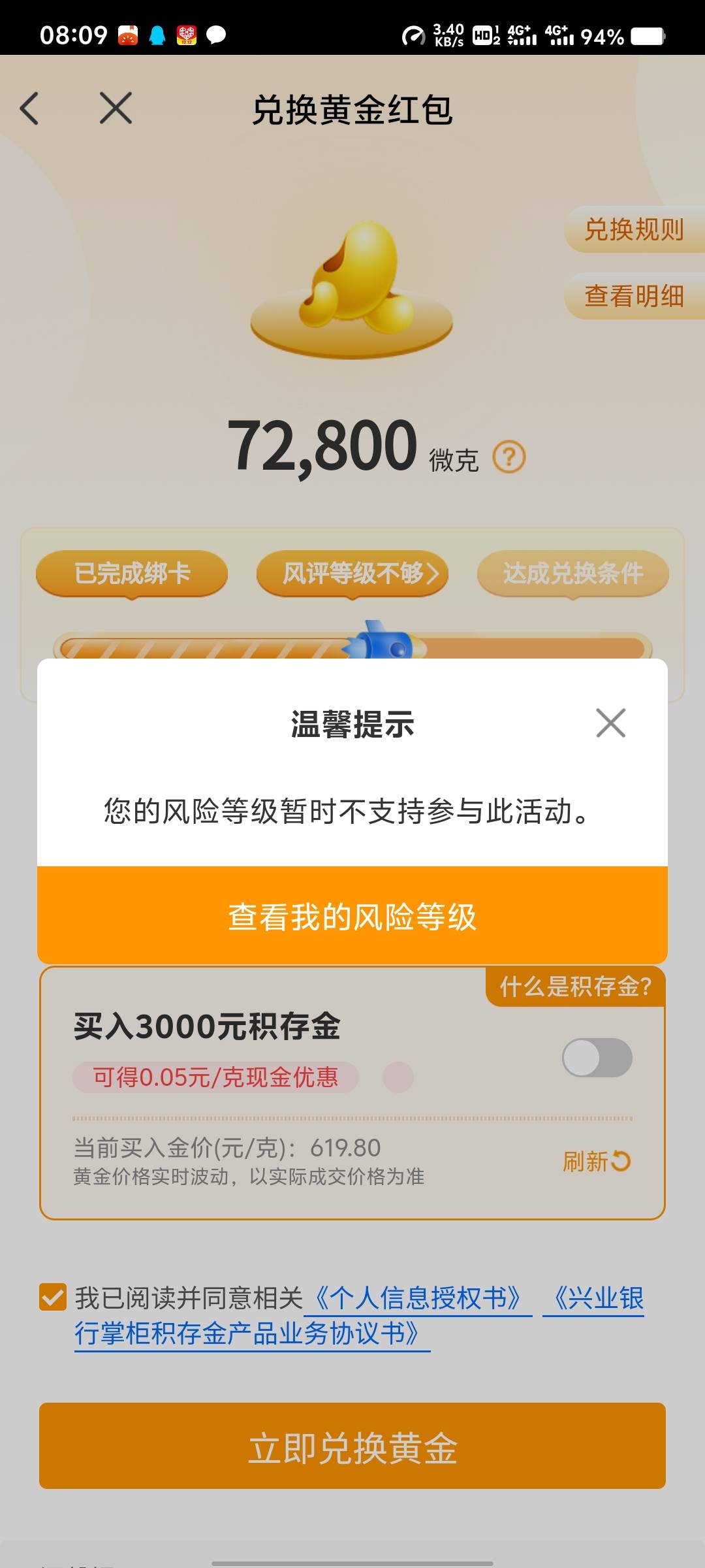 搜了5分钟没看到怎么换立减，改成c2了怎么换成立减啊老哥们

10 / 作者:C逍遥子. / 