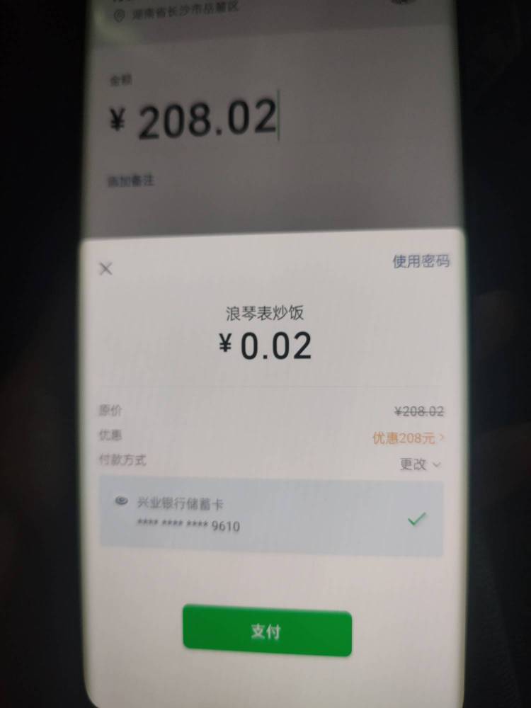 立减金的时候给我

69 / 作者:无敌战神6 / 