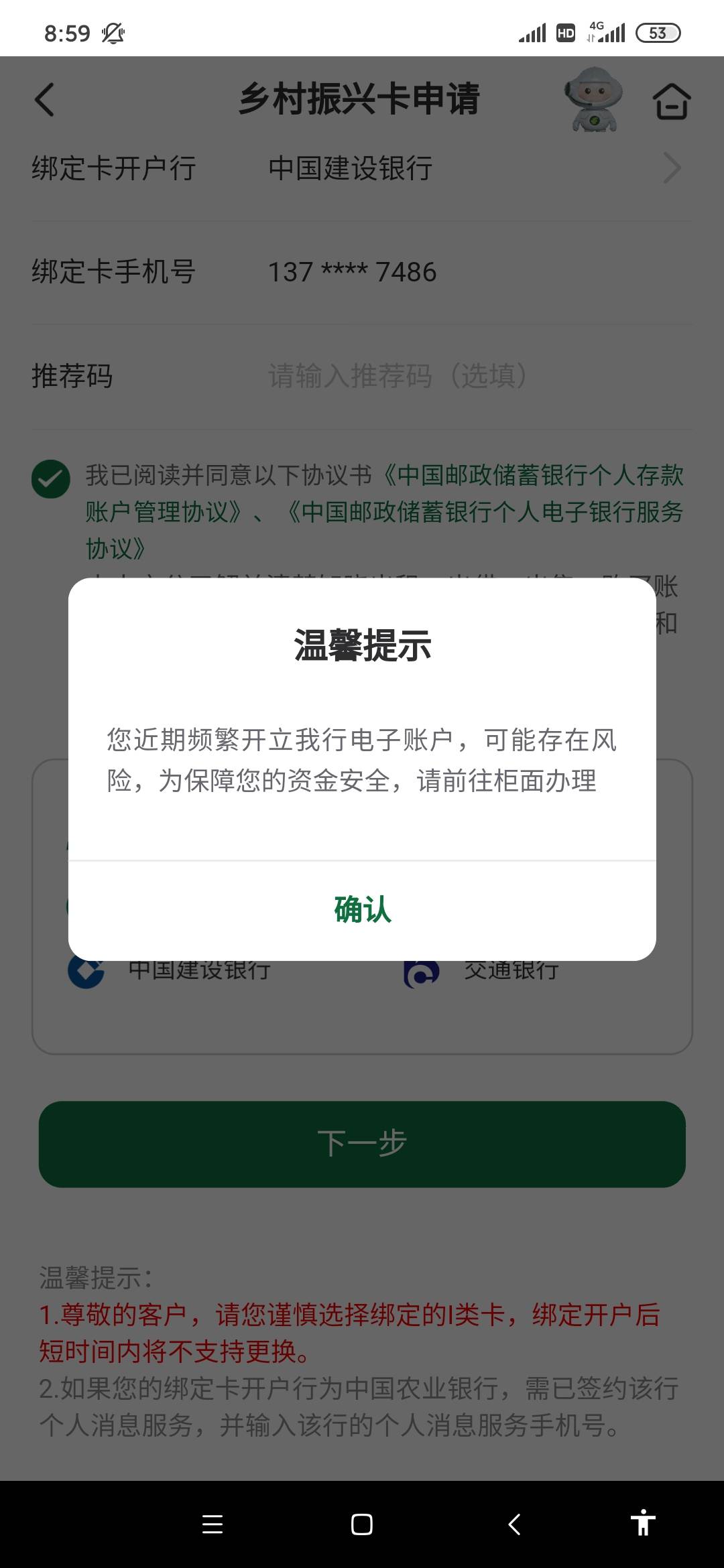 羊毛末日了，66 / 作者:广东瘫痪老哥 / 