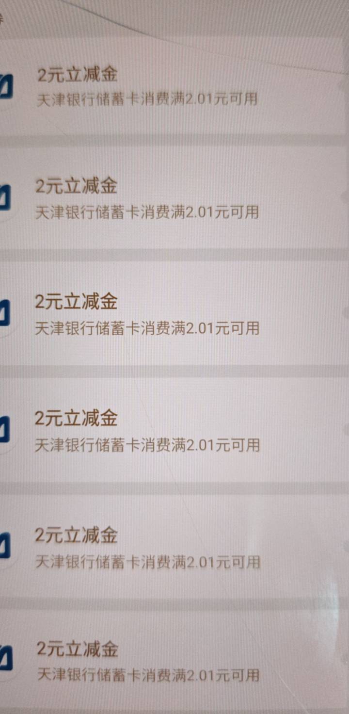 人人300 没毛去打天津滑板车吧 一v30  我15个v拉满了就是不叠加

90 / 作者:闲鱼好梦易醒 / 