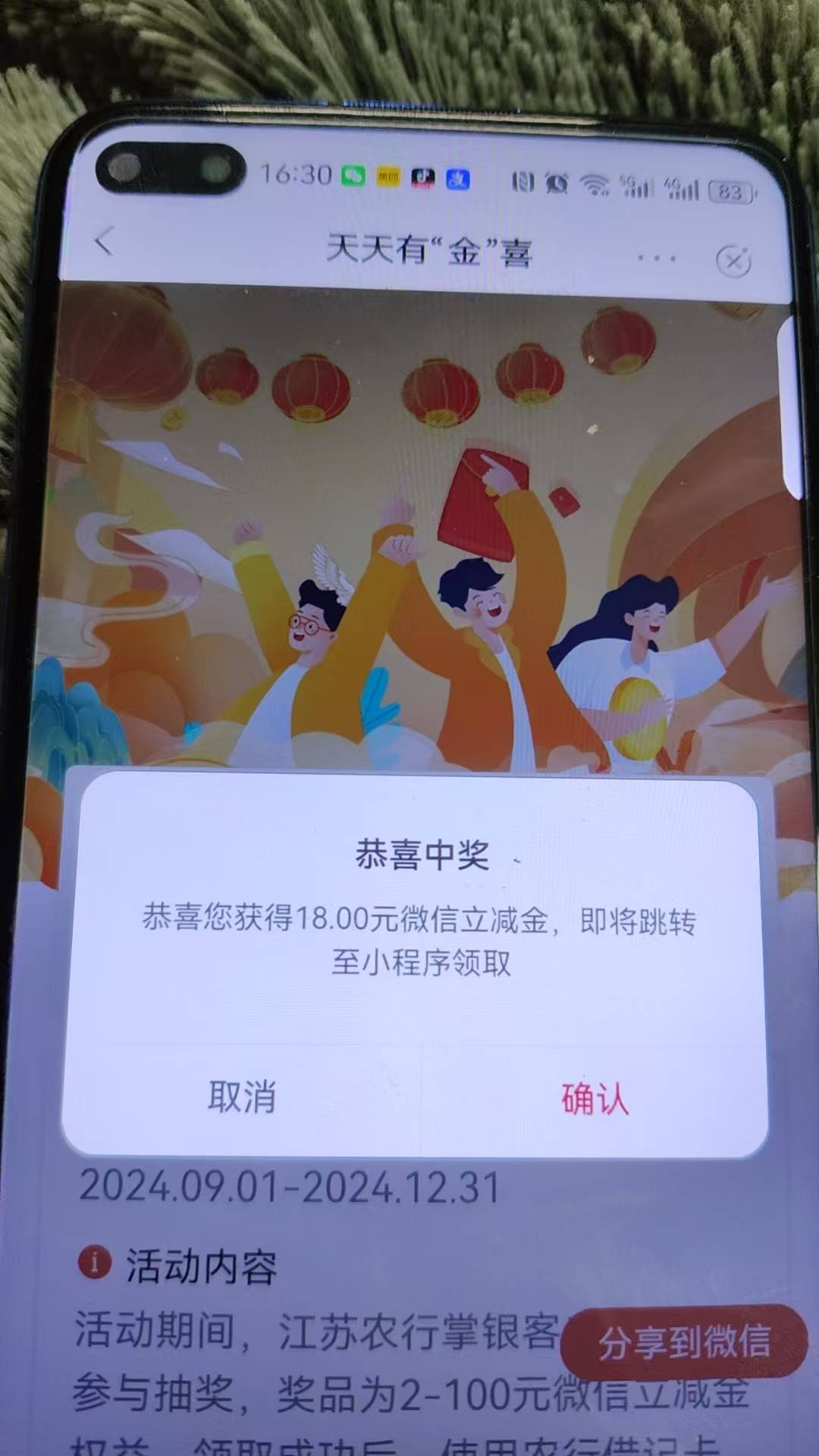 还有?2都被你们抽完了？




91 / 作者:广西小菜菜 / 