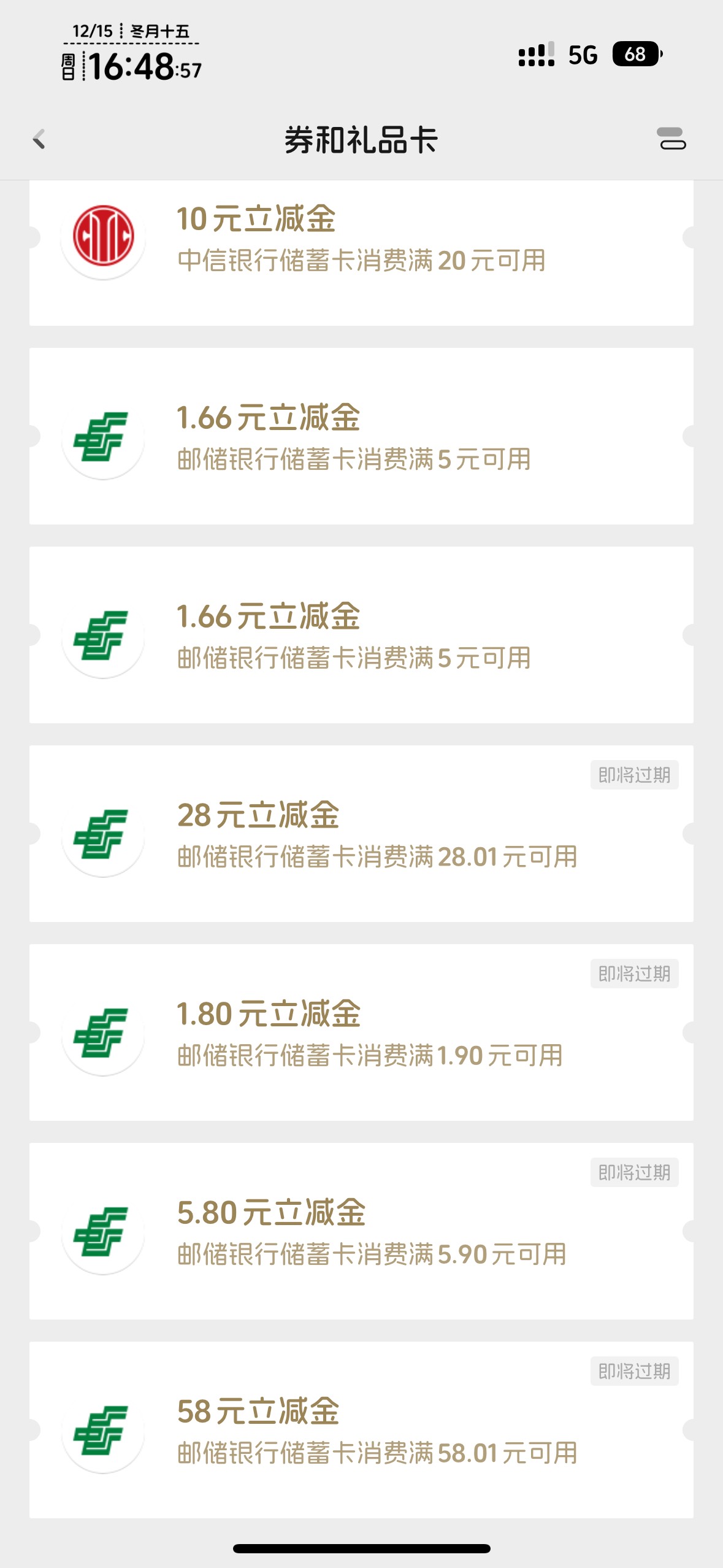 幸亏还能实名，9号苏州邮的毛才十润，三个退款截胡算起来40买


23 / 作者:知名靓仔 / 