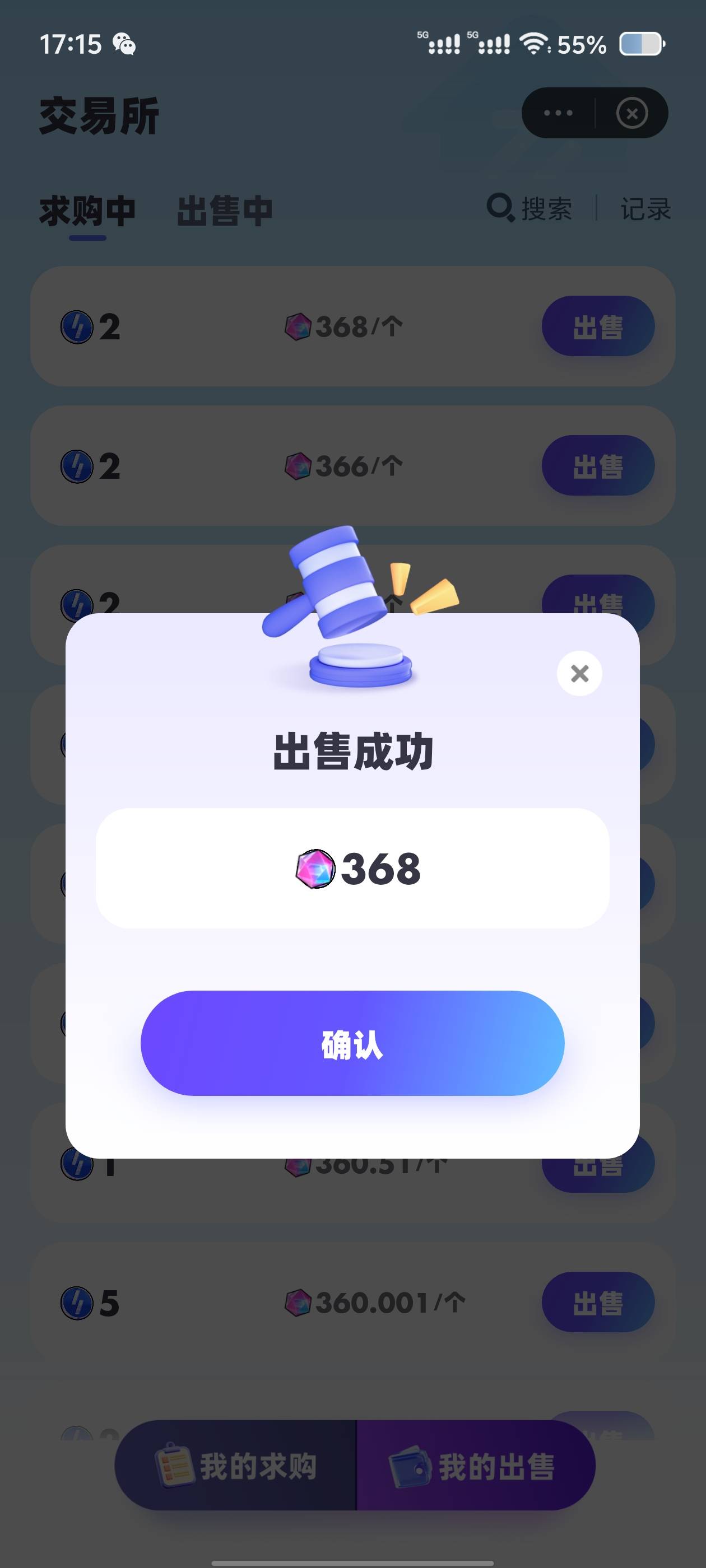 昨天卖的亏大了

44 / 作者:染小飞oi / 